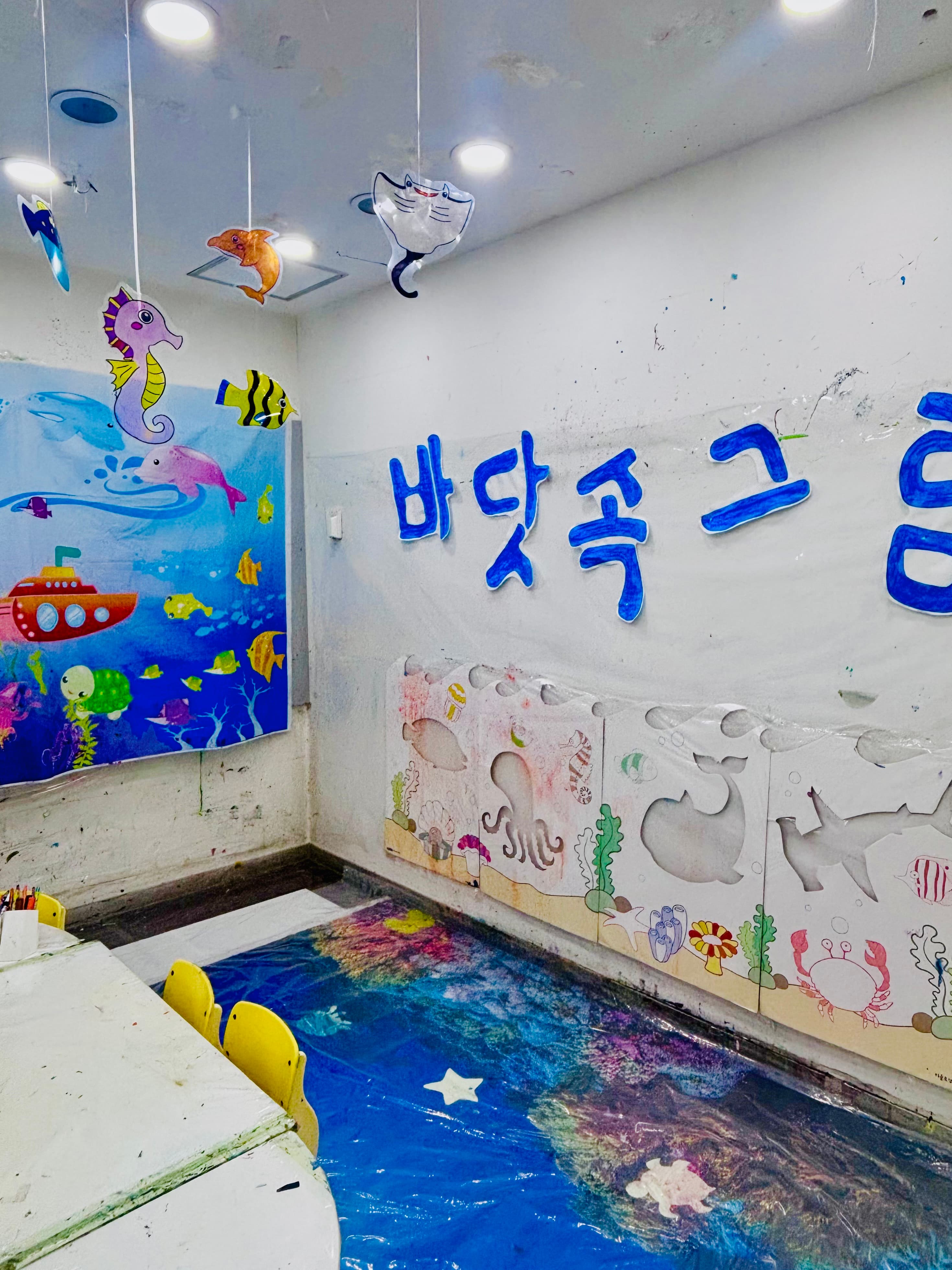 미술로생각하기 대전서구탄방센터 사진 2