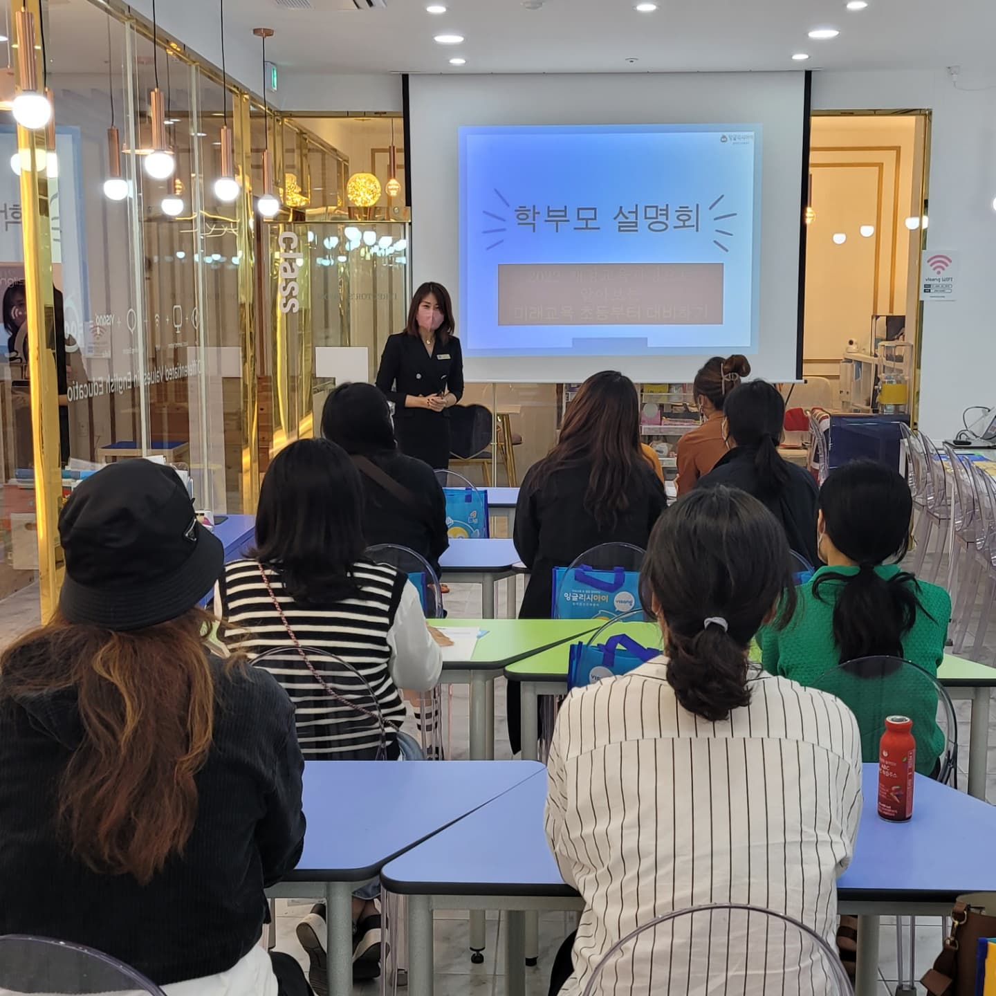 비상잉글리시아이 냉천학원 사진 4