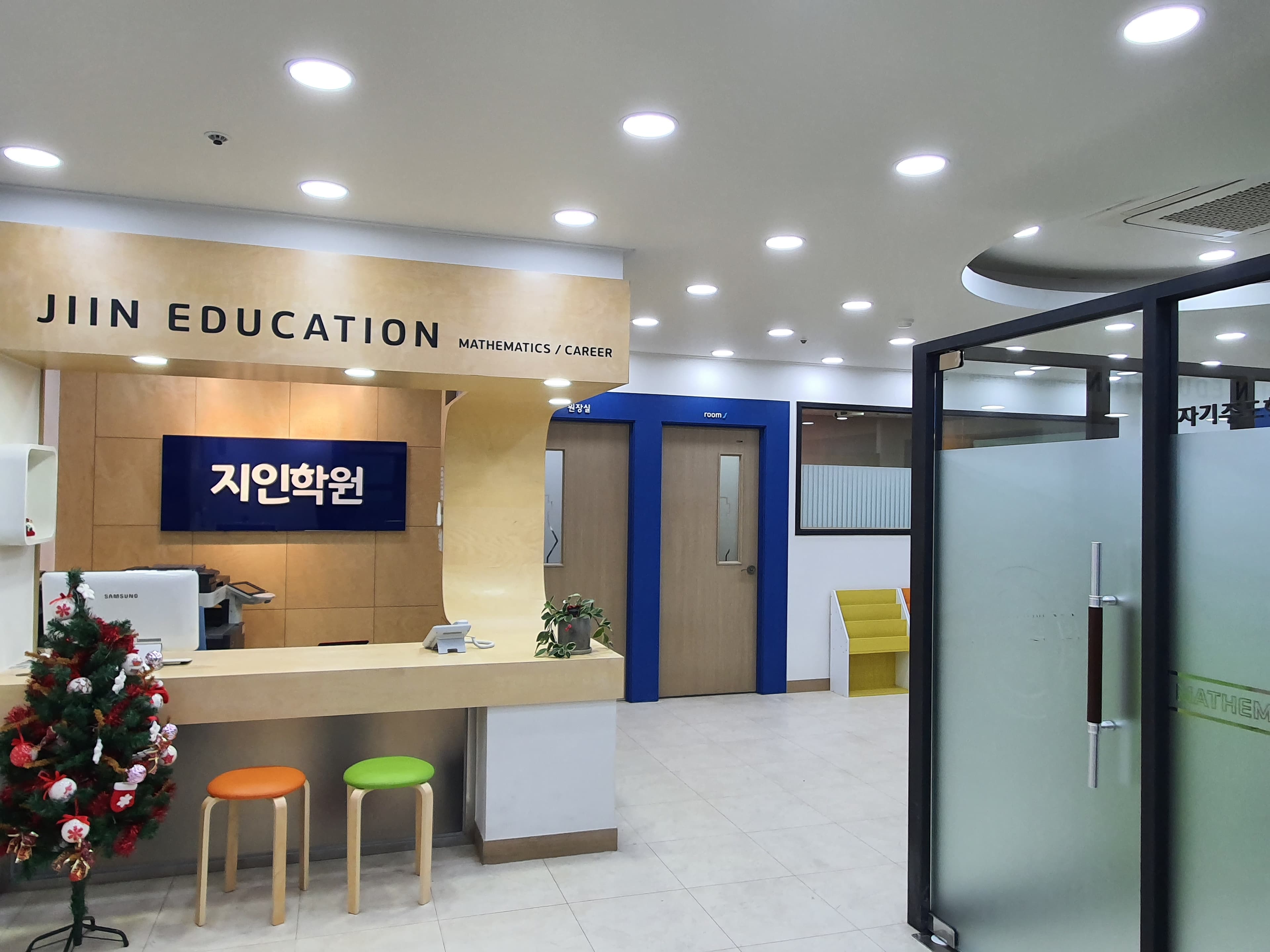 지인학원 동탄 사진 1