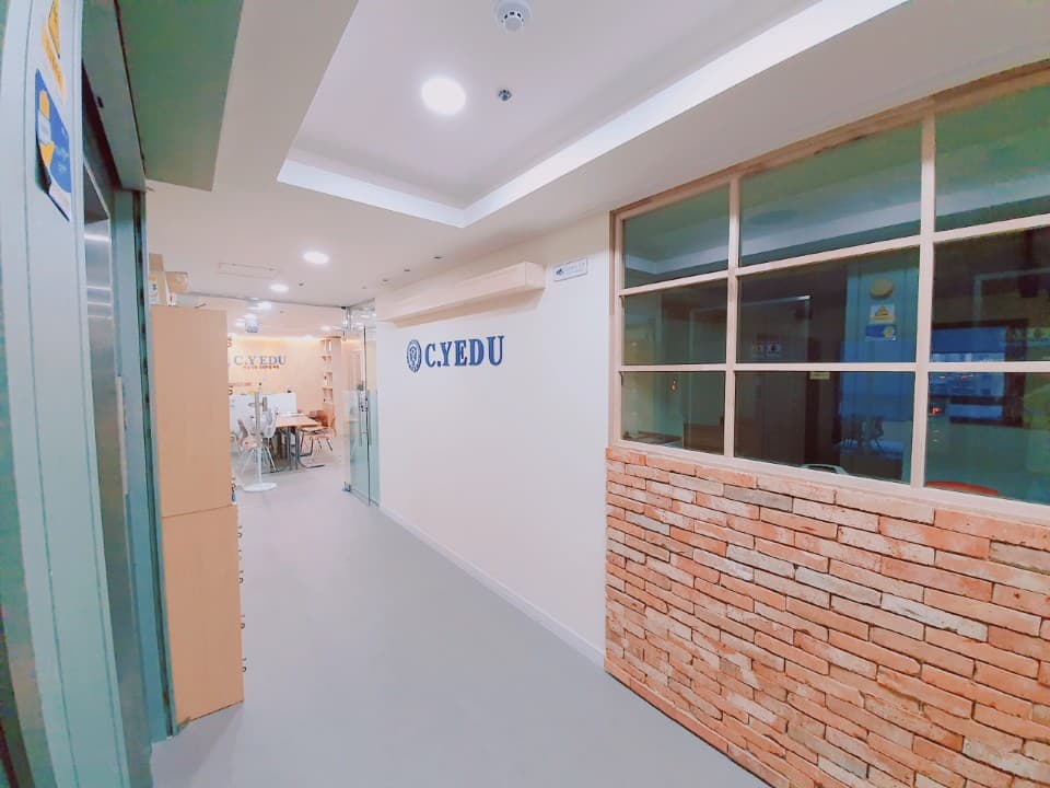 씨와이에듀 수학학원 사진 4