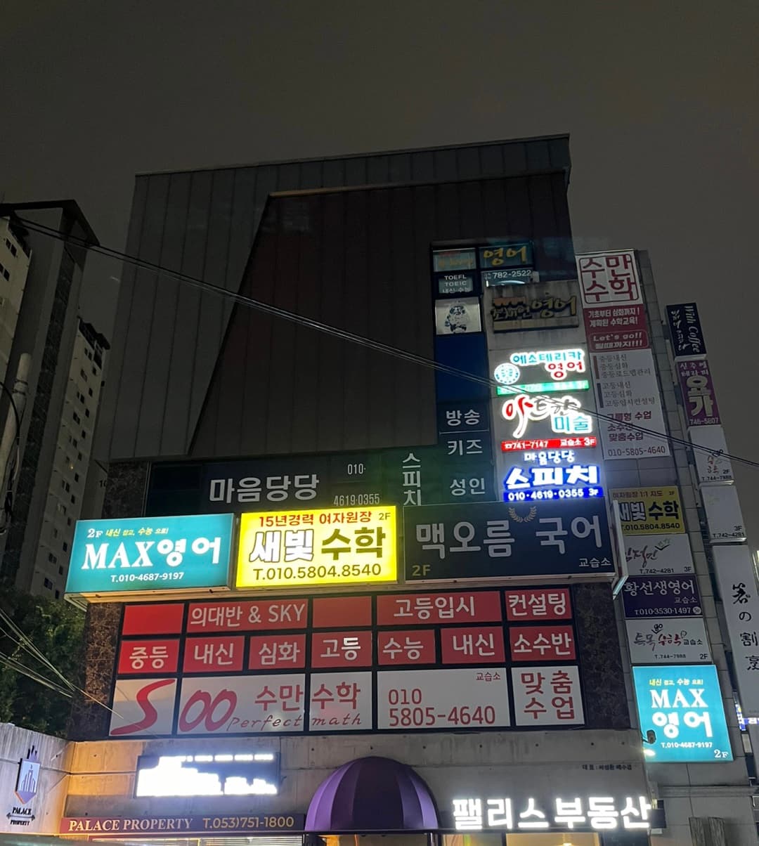 마음당당 스피치 사진 4