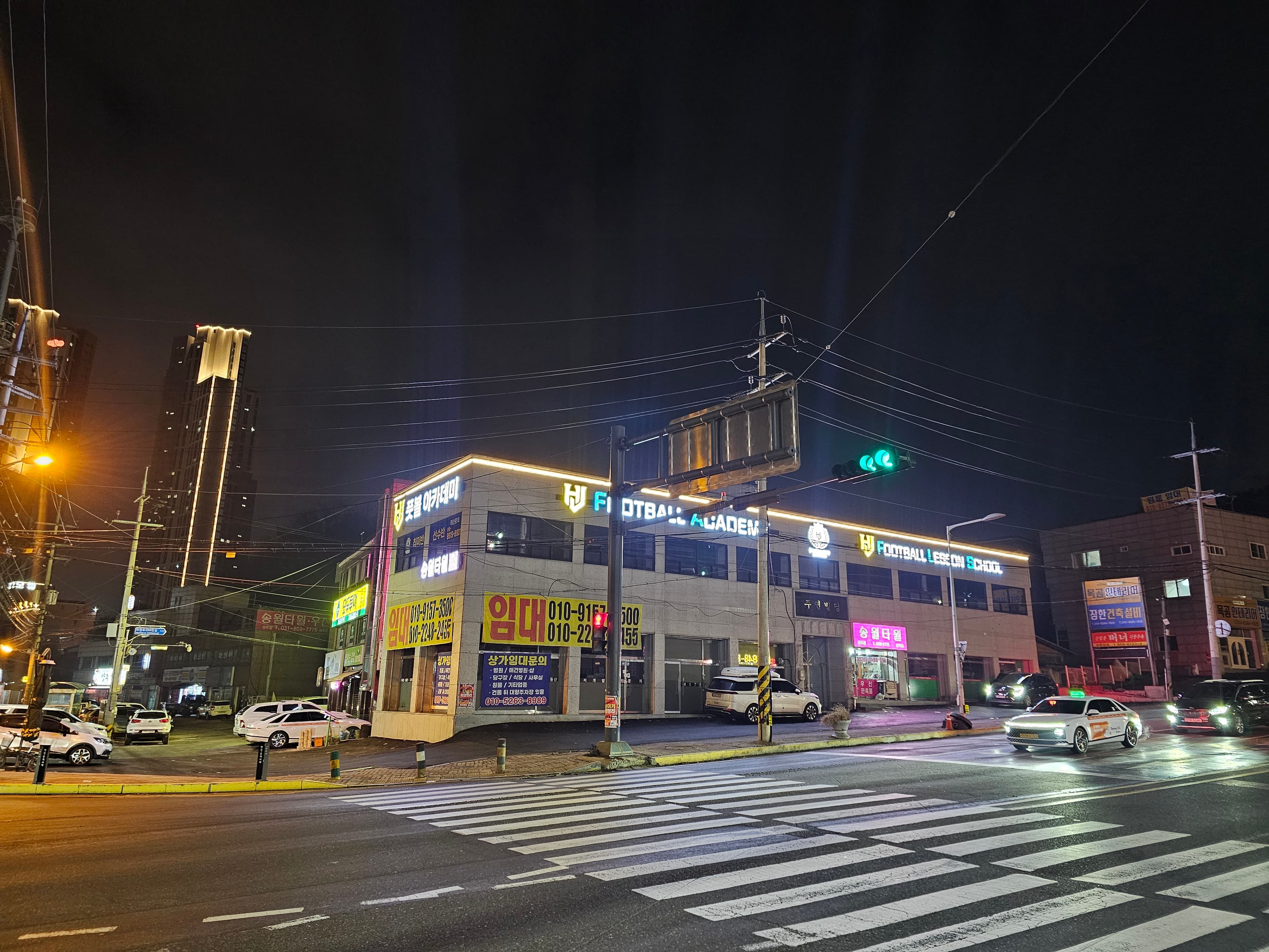 에이치제이 풋볼아카데미 사진 6