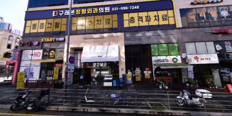 뉴캘리잉글리쉬 사진 3