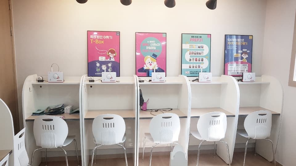 삼성 영어 셀레나 동패초교실 사진 1
