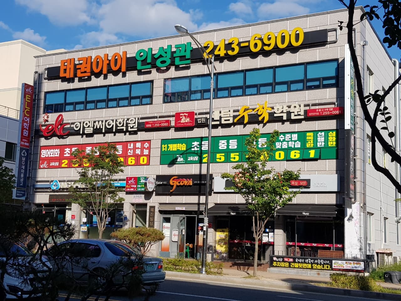센텀 수학학원 사진 6