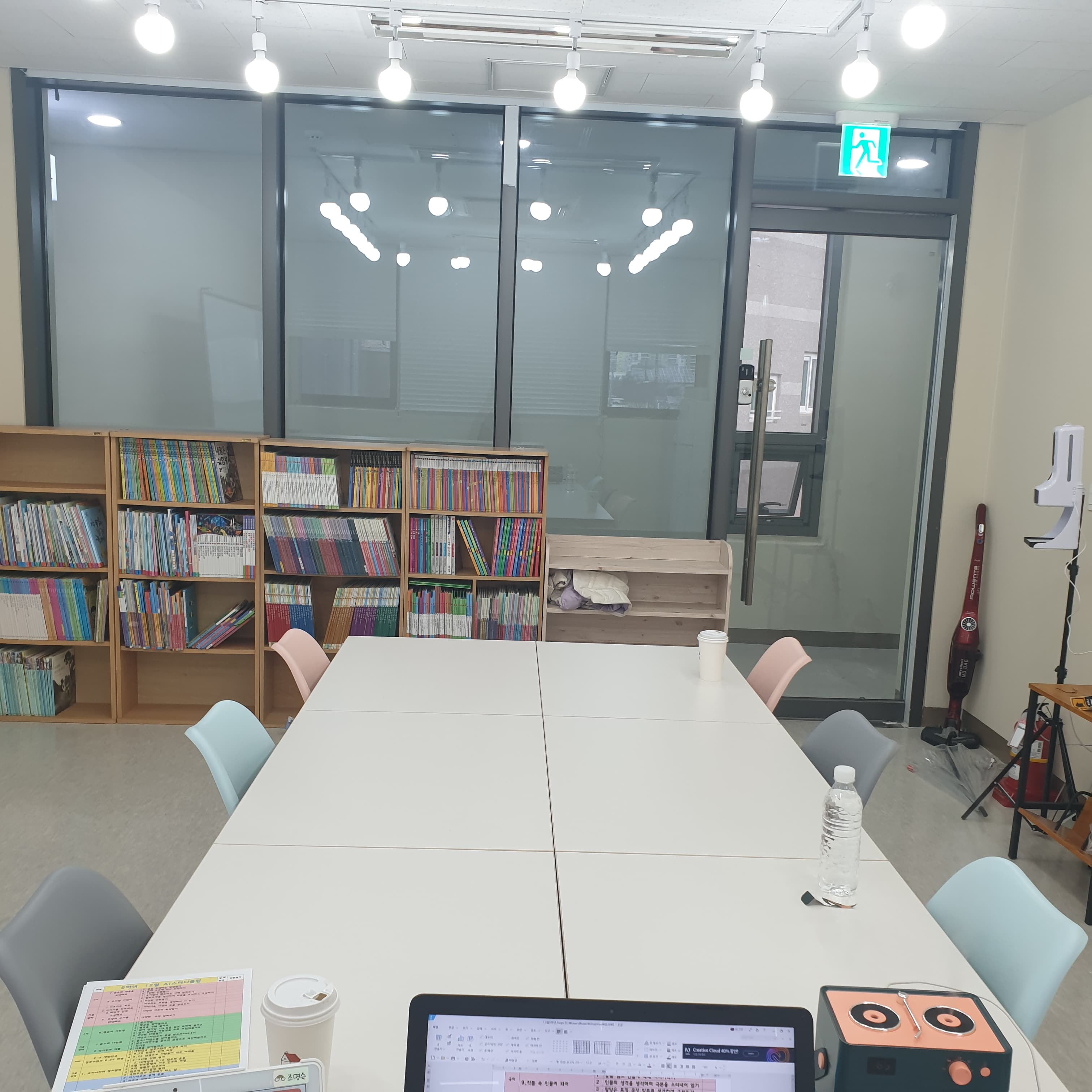 알찬 수학교습소 사진 2