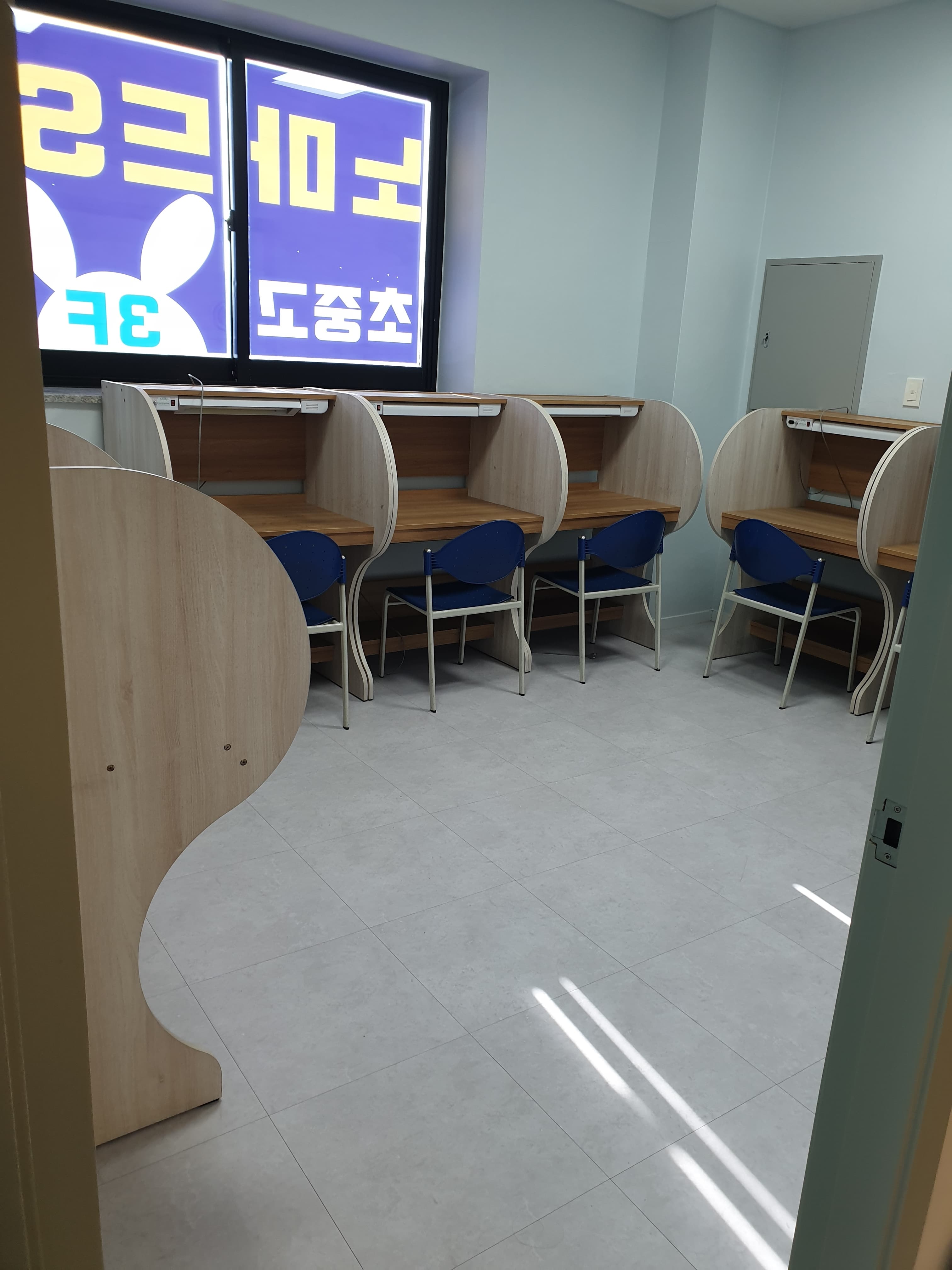 노마드S 수학학원 사진 8