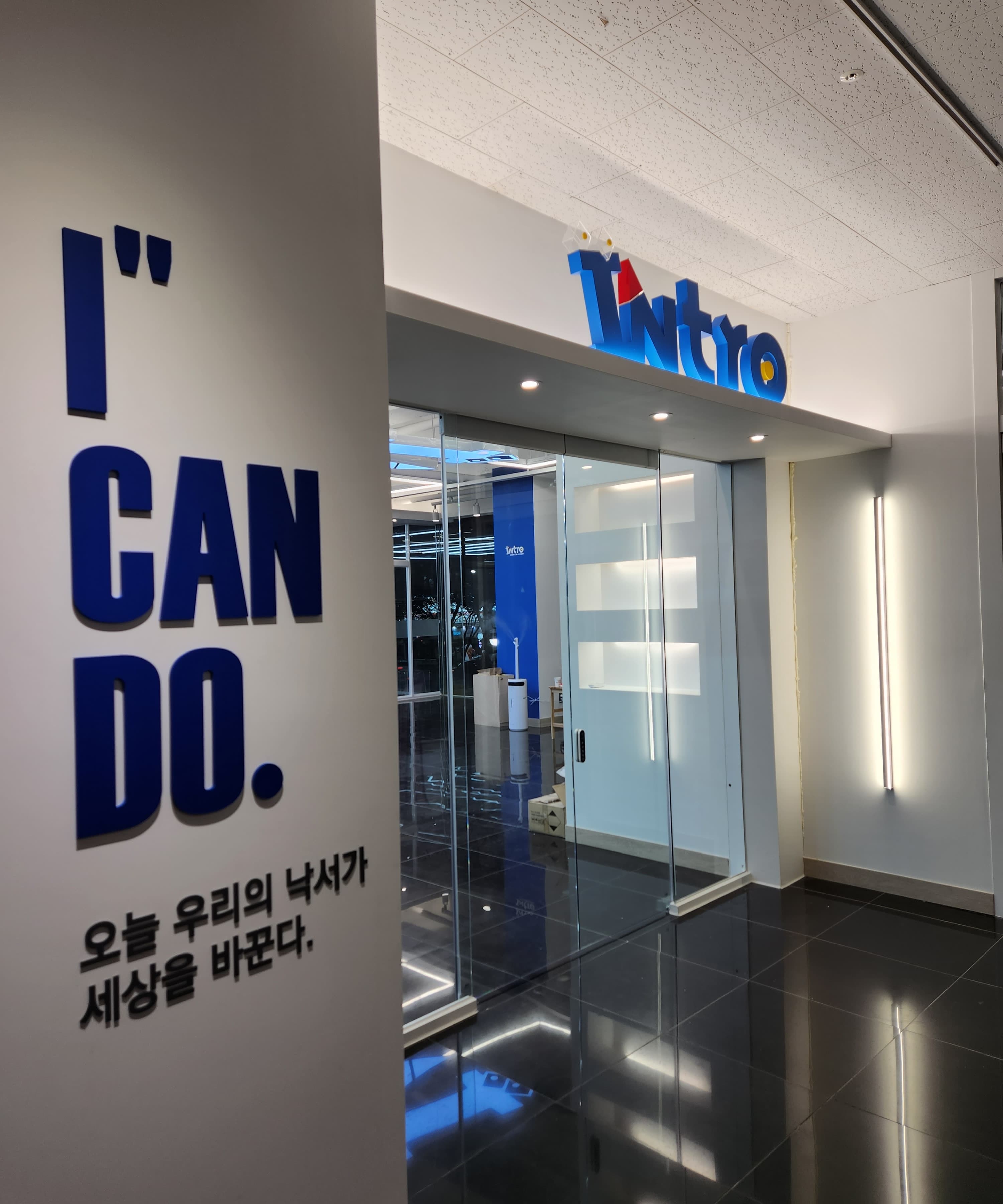 인트로만화학원 대구범어캠퍼스 사진 3