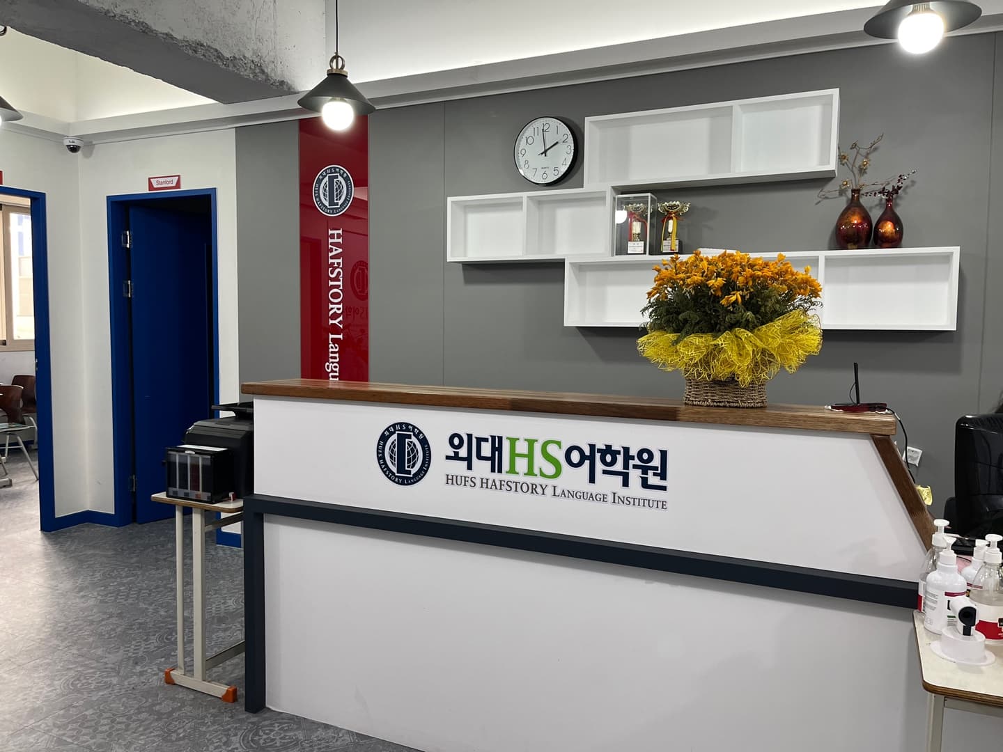 외대HS 어학원 포항초곡 사진 2