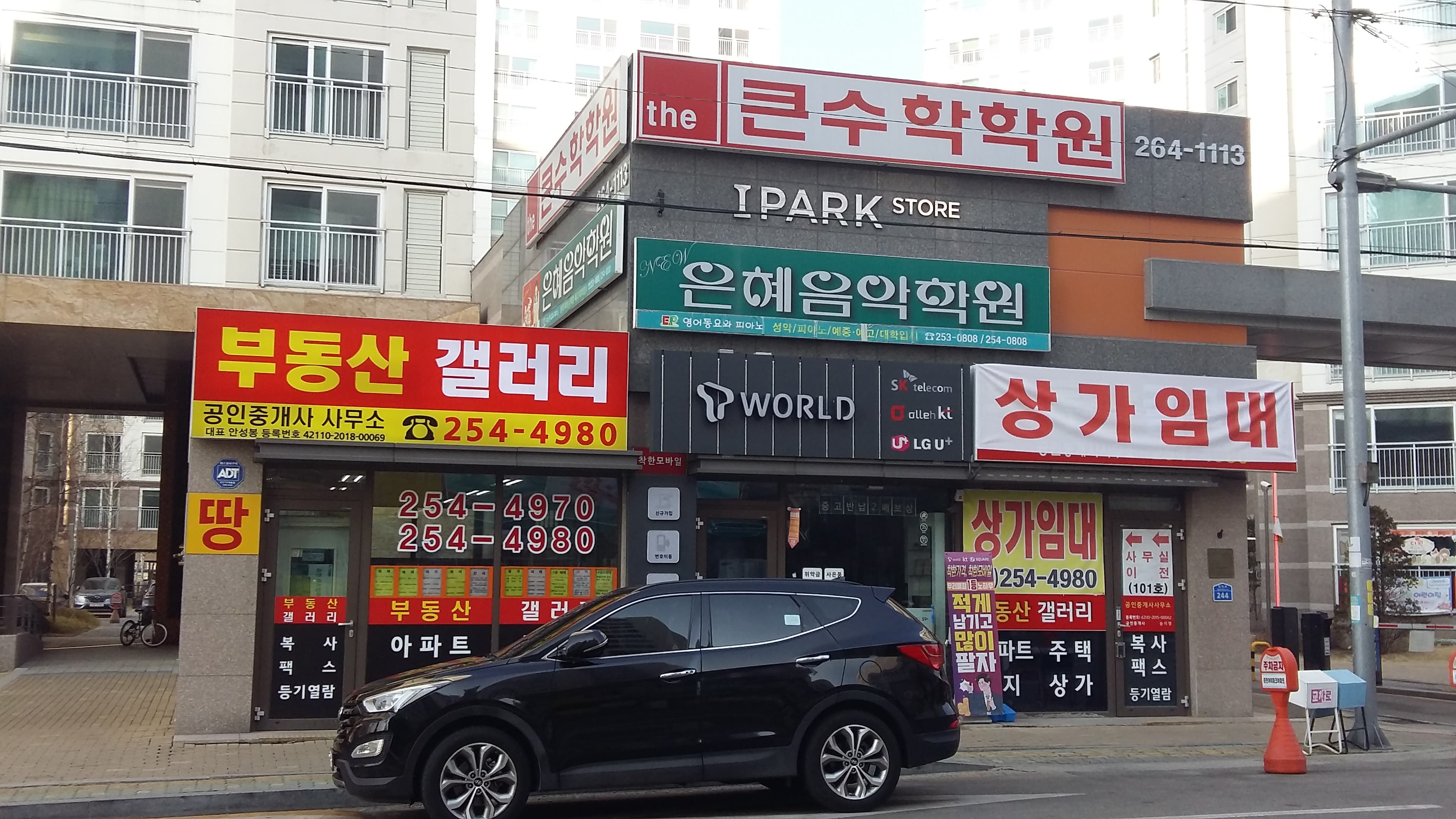 The큰 수학학원 사진 1