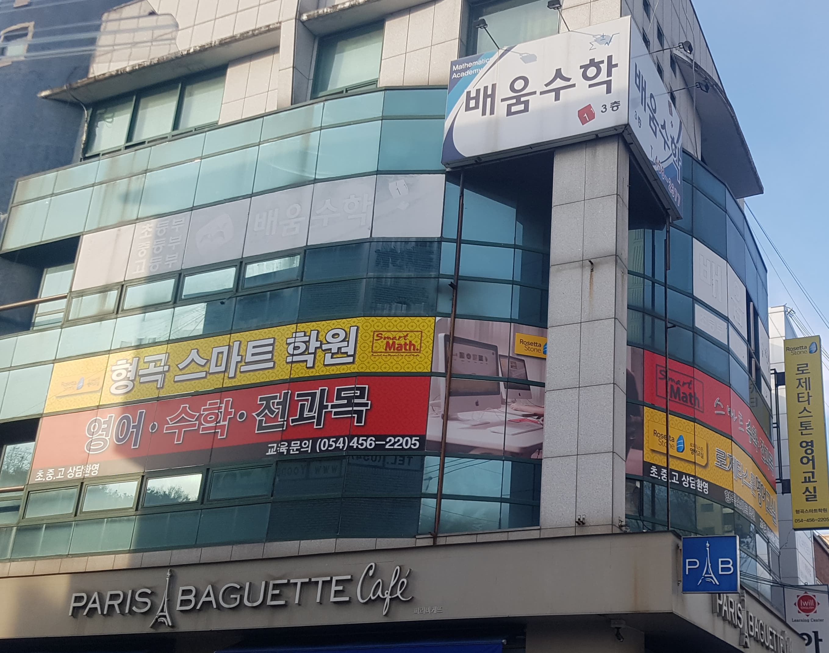 배움 수학 사진 1