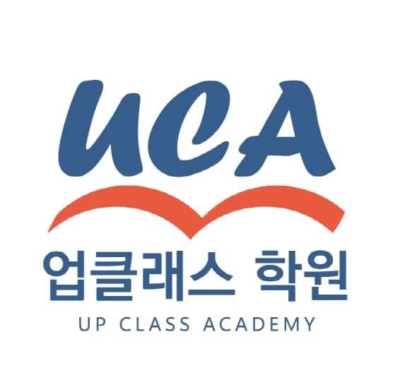 업클래스학원 사진 1