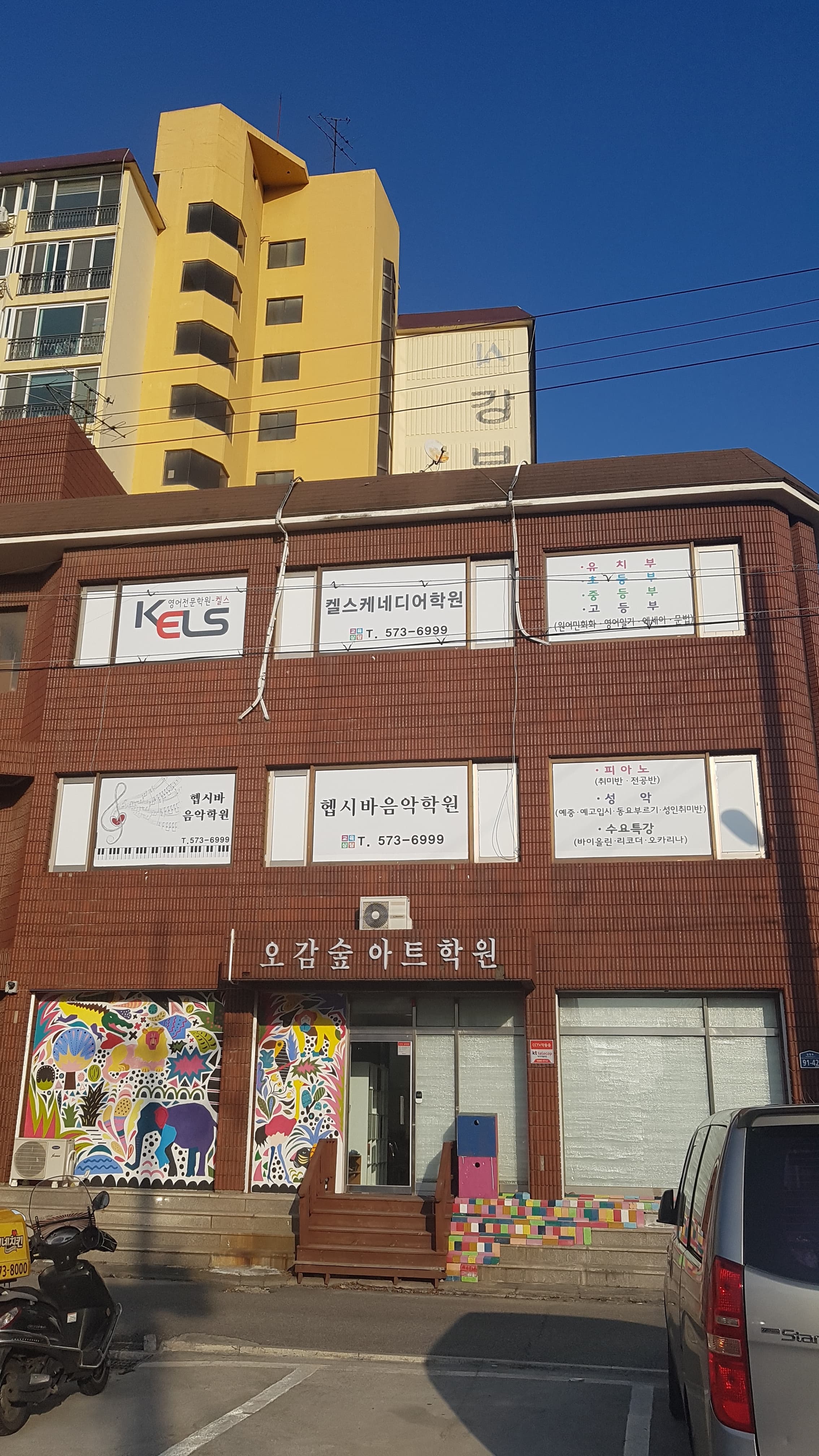 헵시바 음악학원 사진 1