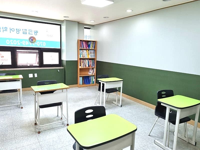 링크탑 영어학원 사진 1
