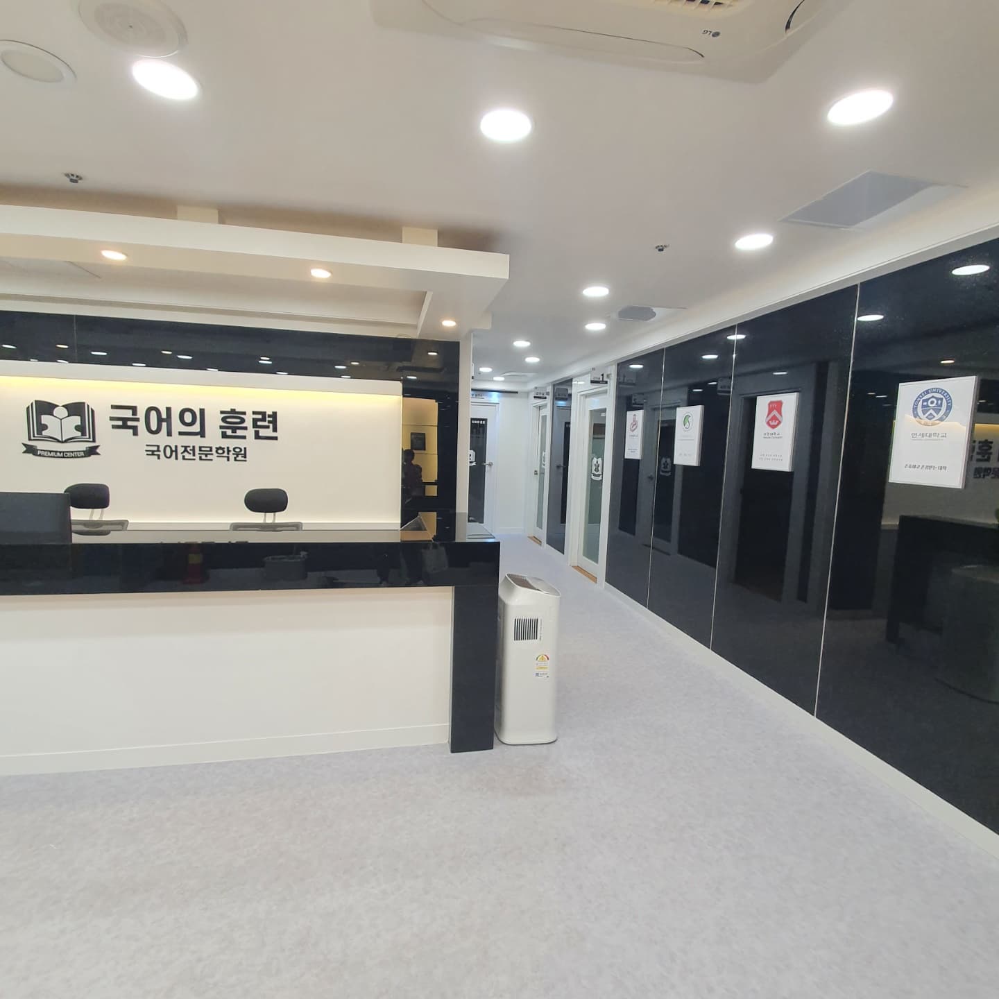 국어의훈련 지산학원 사진 2