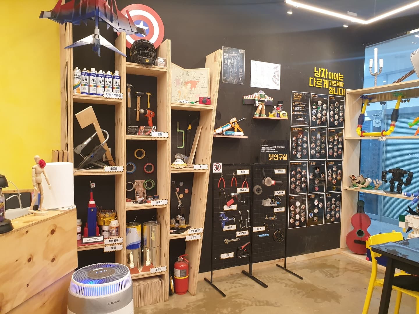 자라다남아 미술학원 하남미사원 사진 1