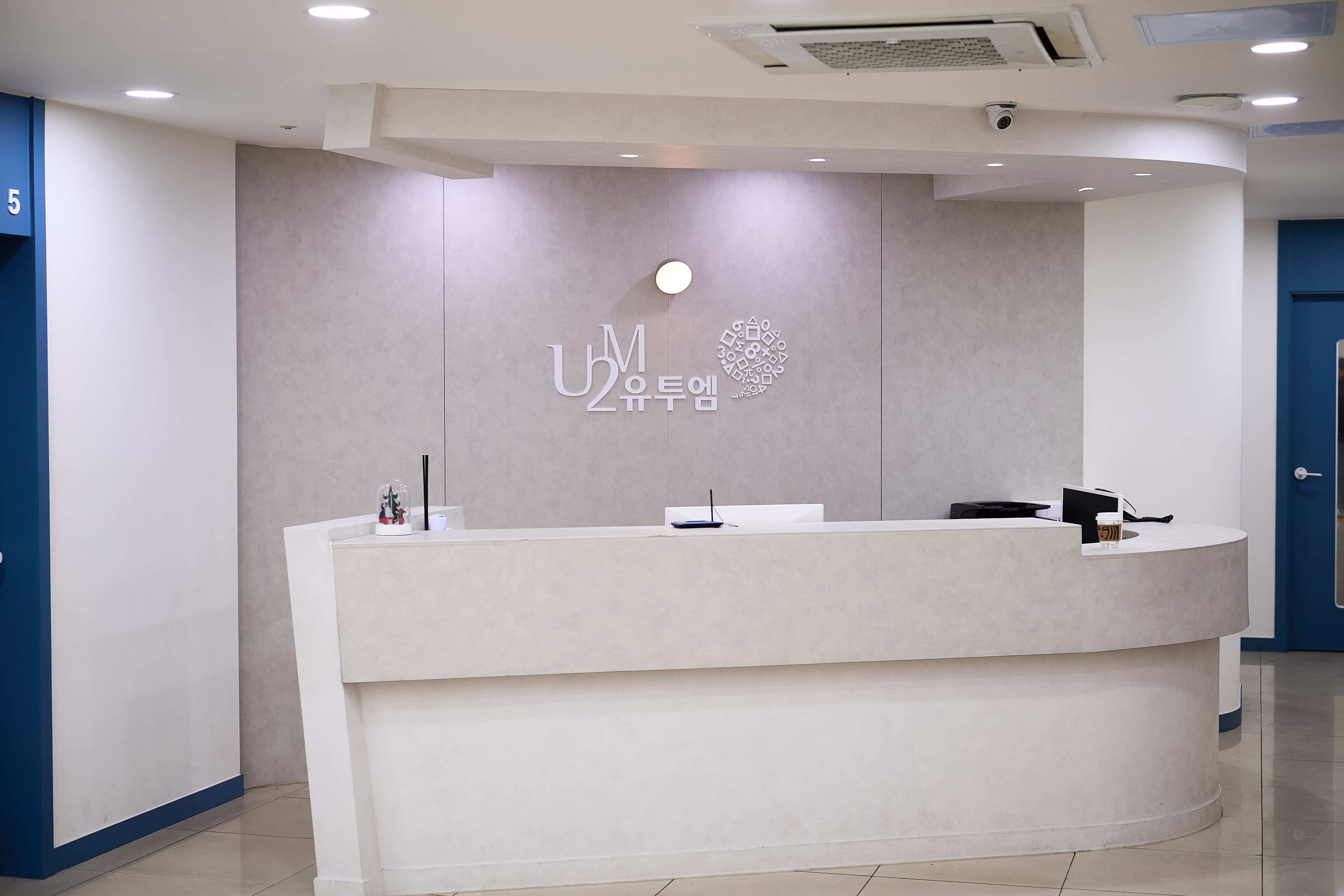 유투엠 천안불당캠퍼스 사진 1