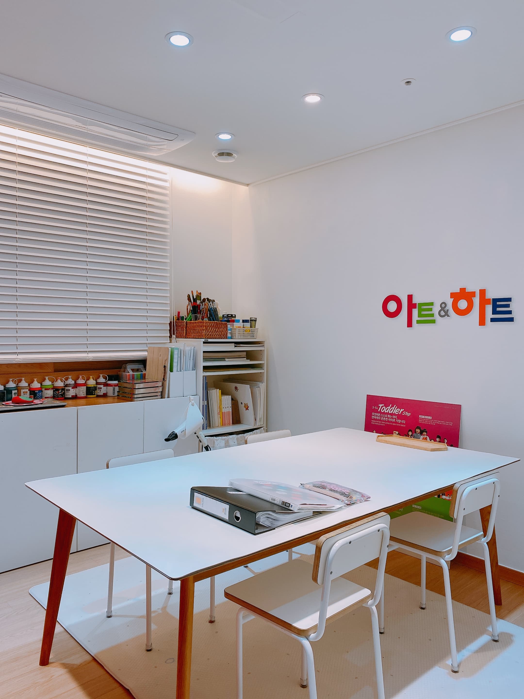 아트앤하트 천안성성시티자이교육원 사진 1