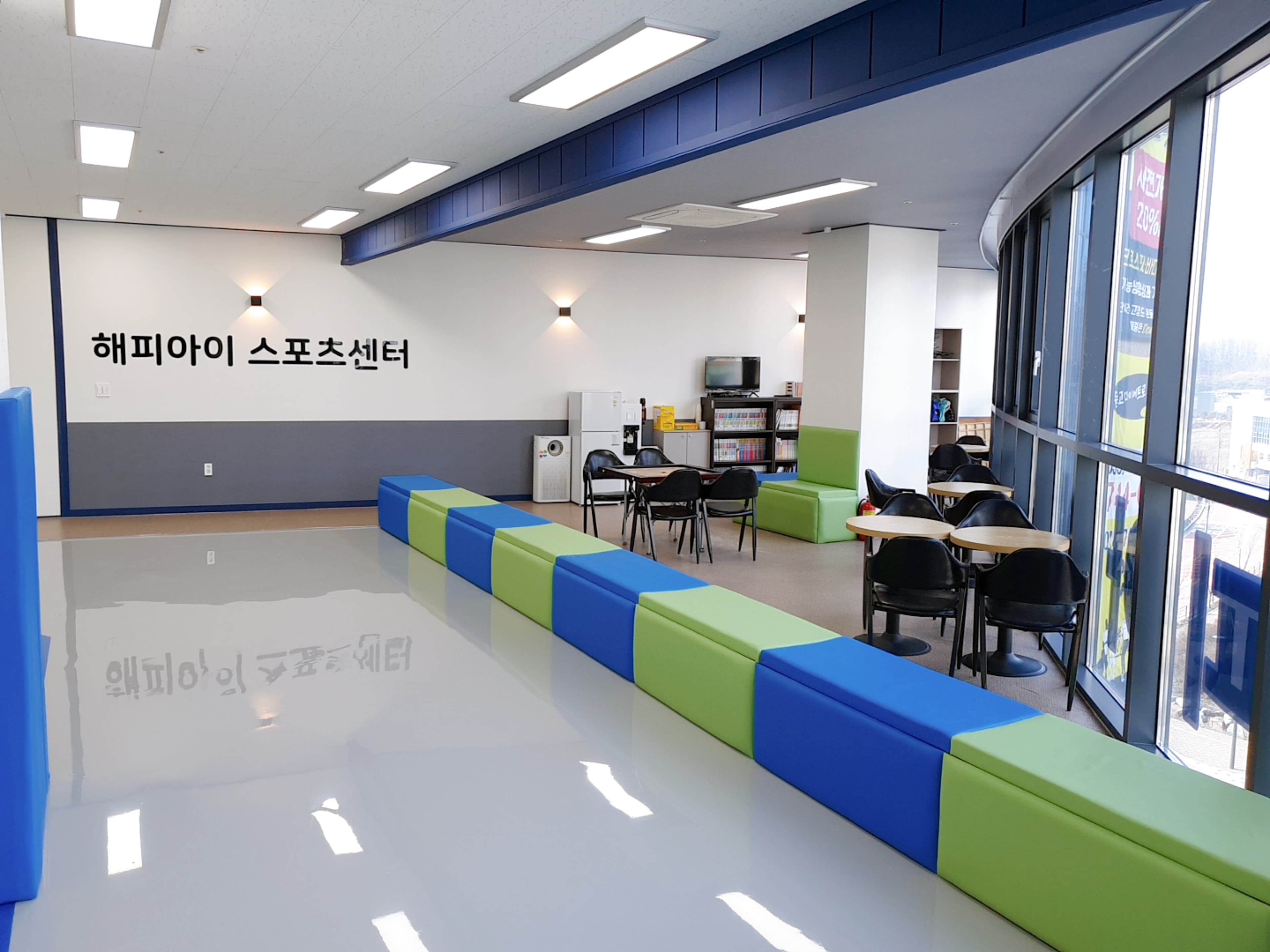해피아이 파워점핑줄넘기&해피아이 스포츠센터 사진 1
