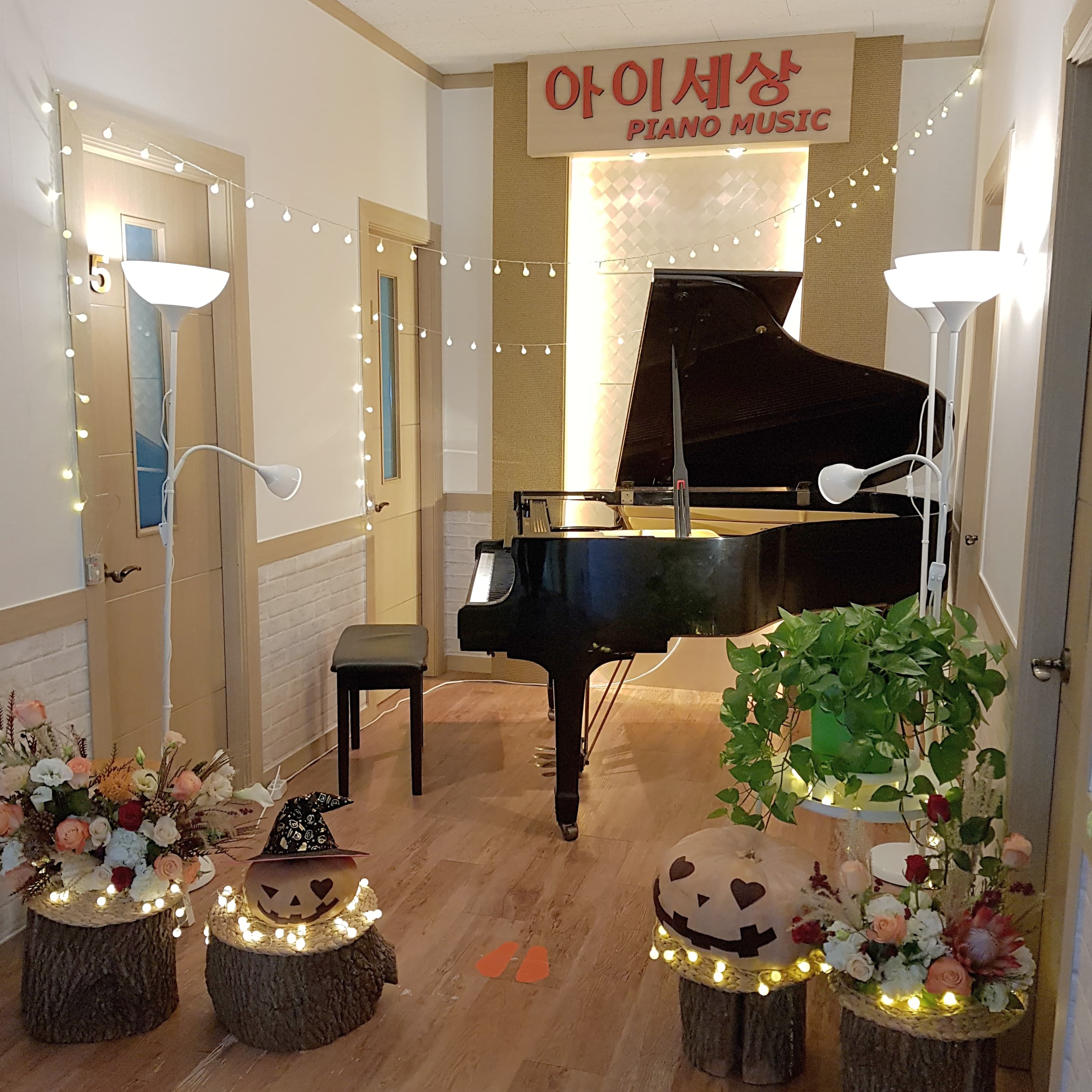 아이세상 피아노 사진 2
