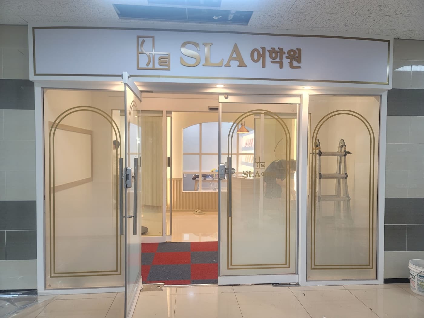 혁신SLA 어학원 사진 4