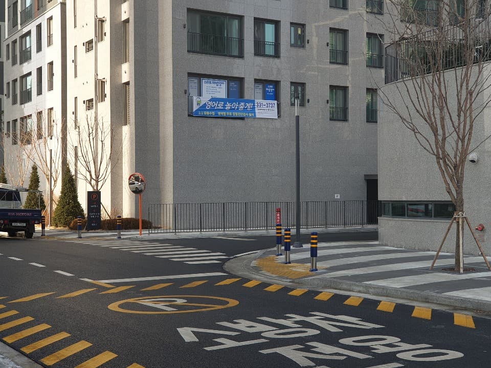 스마트해법영어 중리이편한교실 사진 4