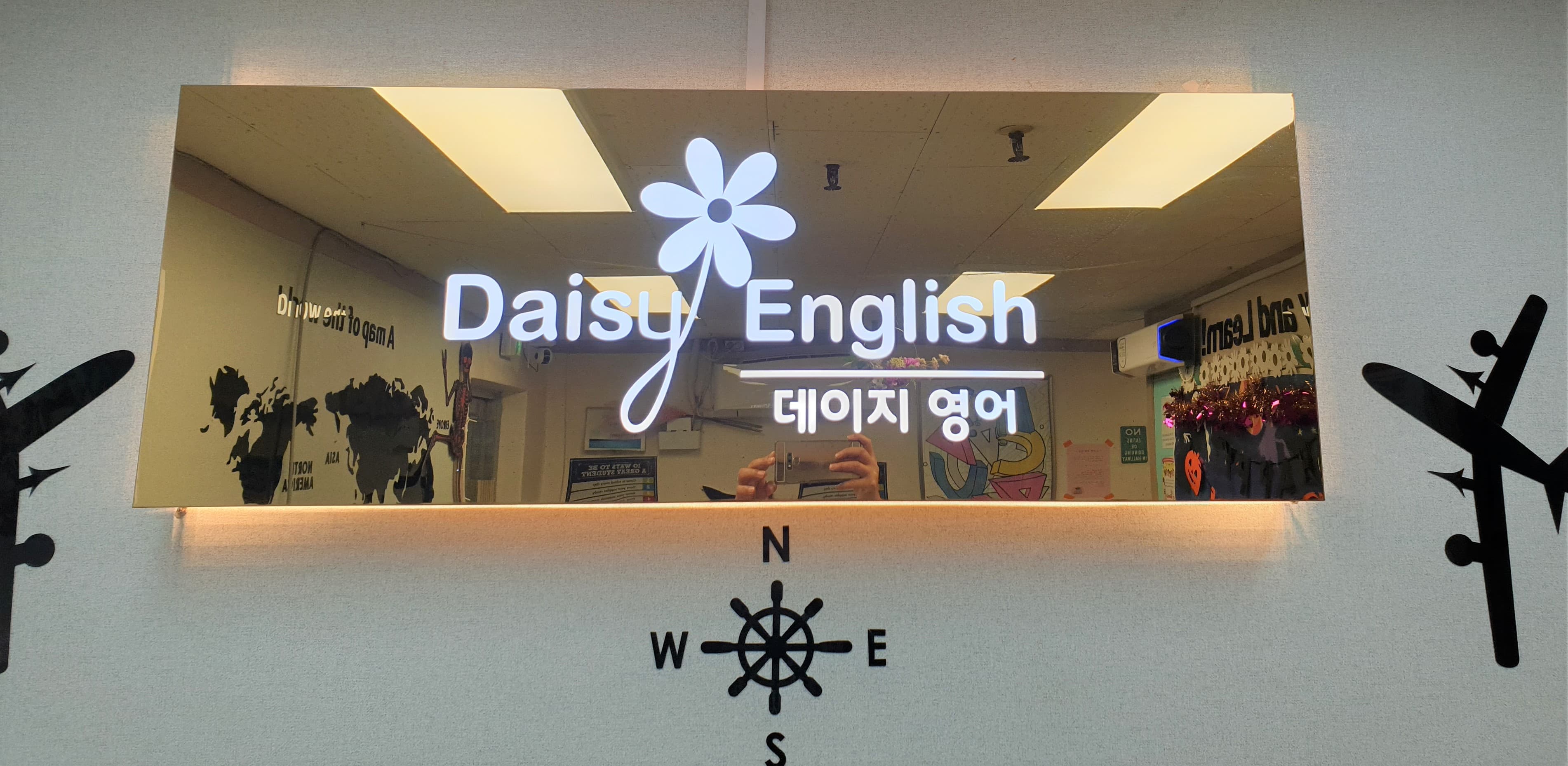 데이지 어학원 사진 2