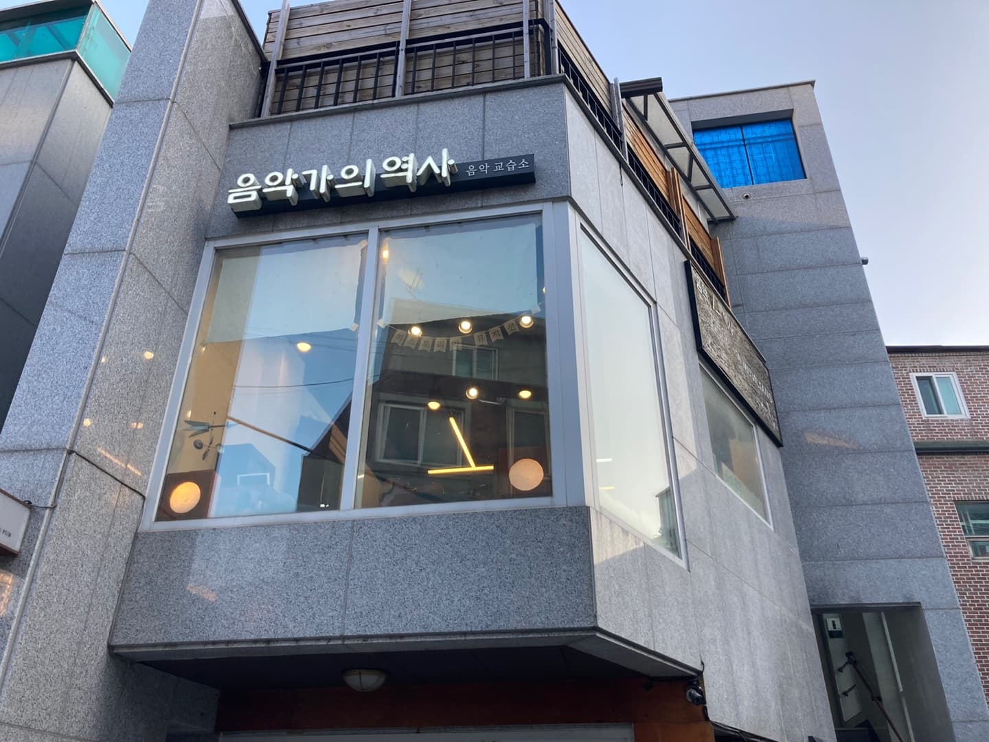 히스토리아 뮤지션 마포점 사진 2
