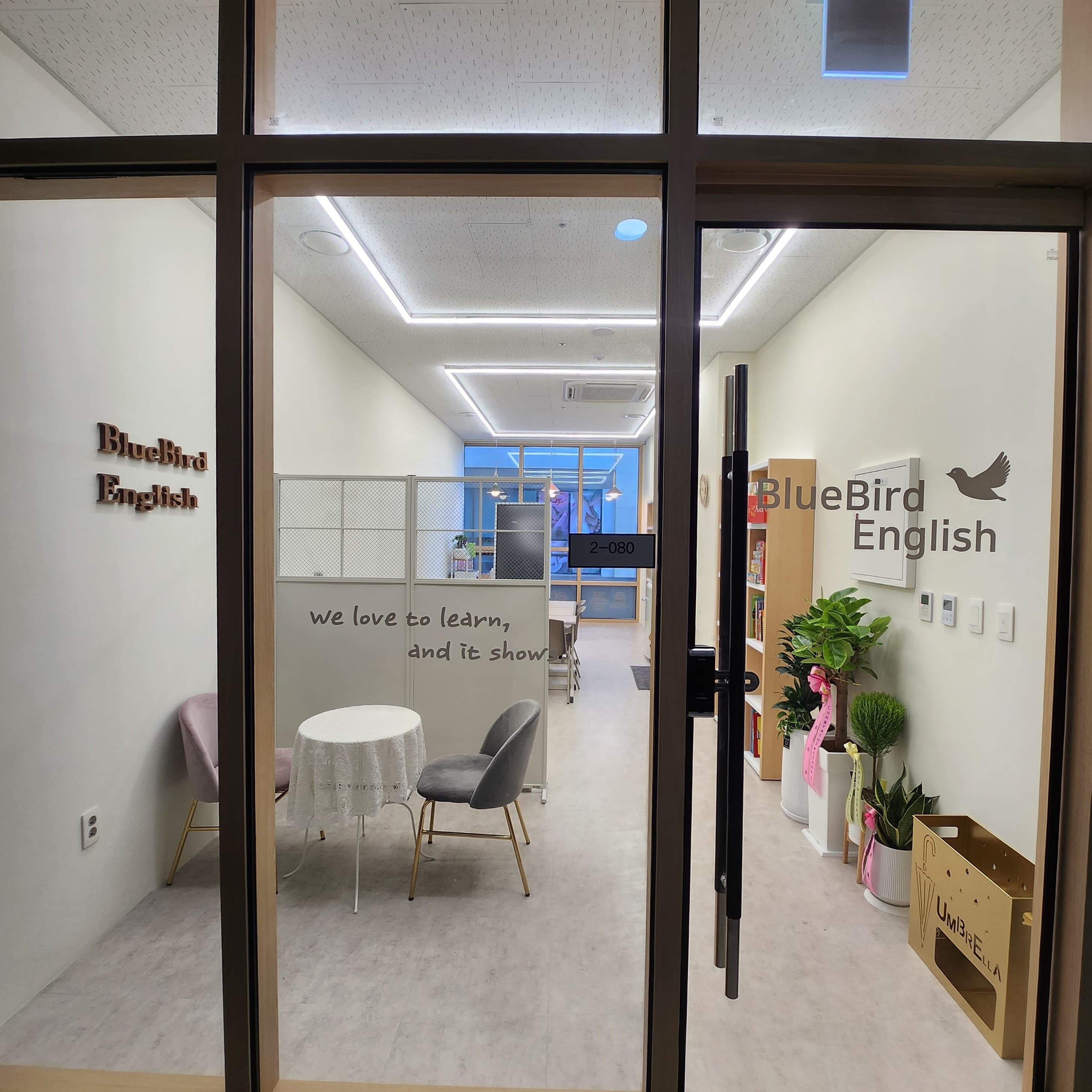블루버드 영어교습소 사진 1