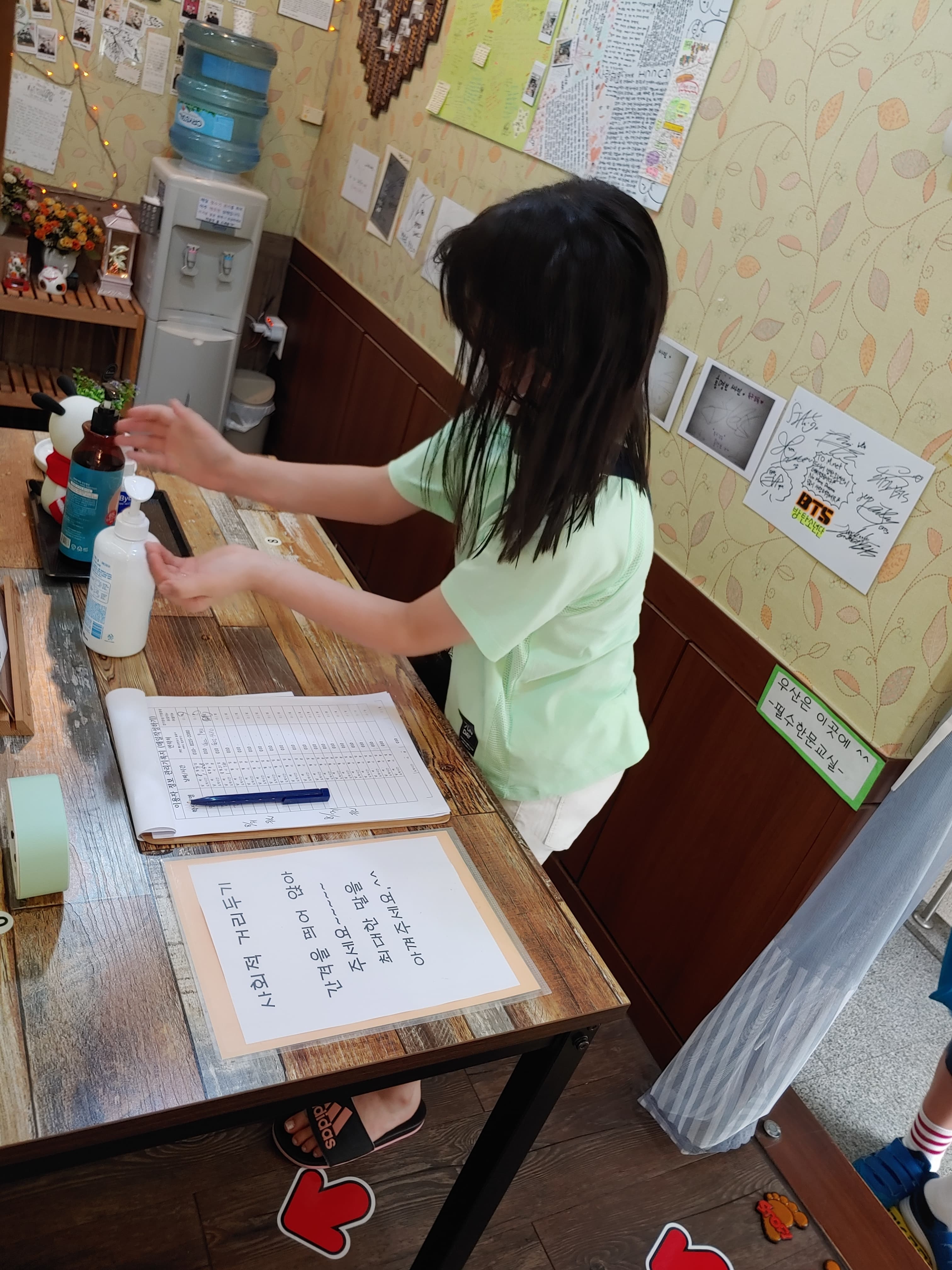 필수 한문교실 사진 1