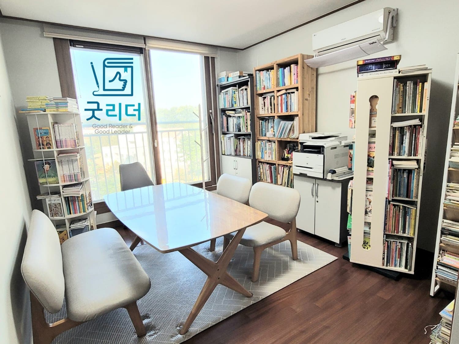 굿리더 독서교실 본점 사진 1