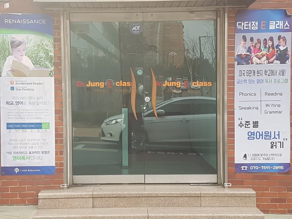 닥터정이클래스 삼성센터 사진 3