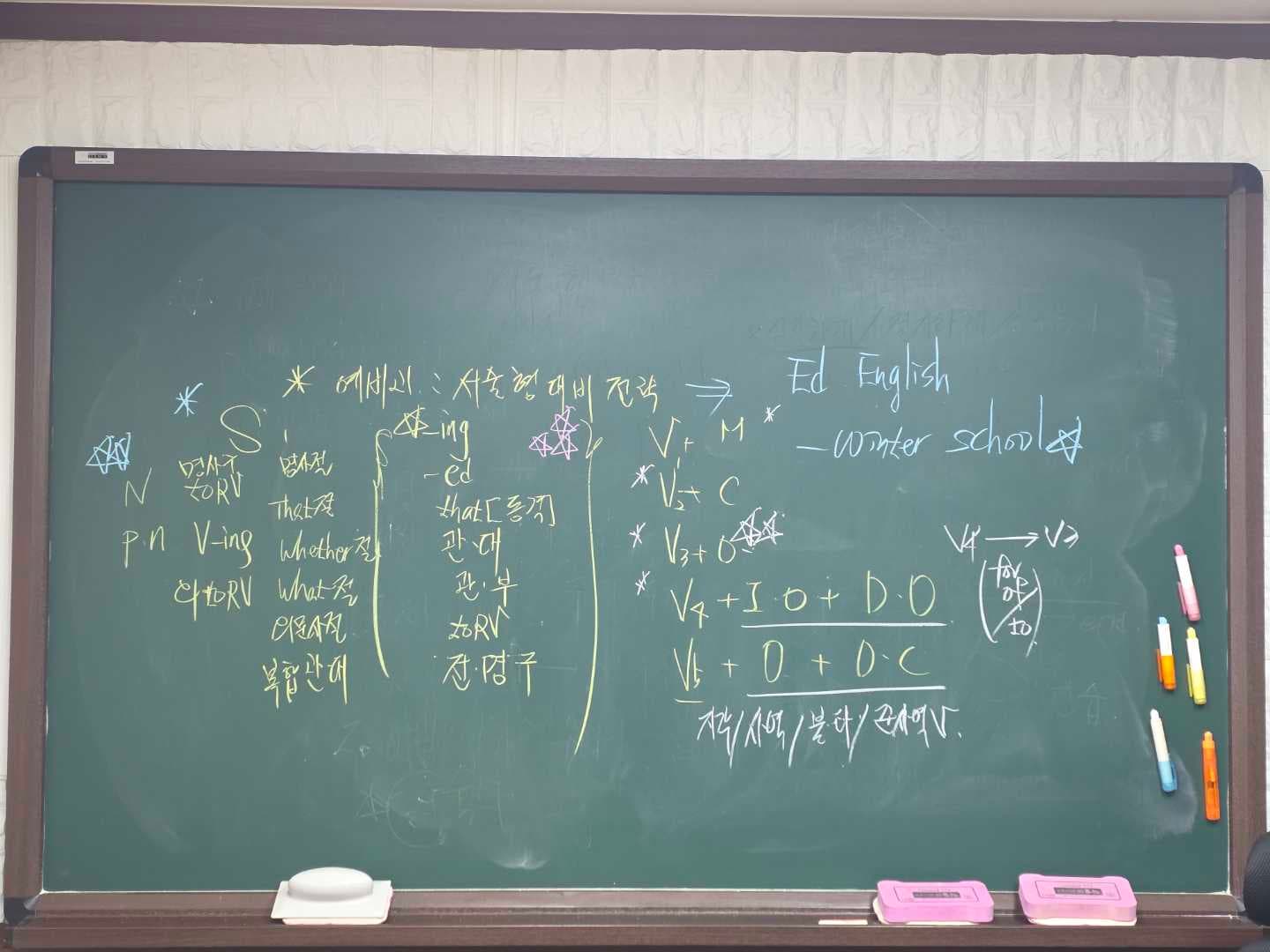에드워드 학원 사진 2