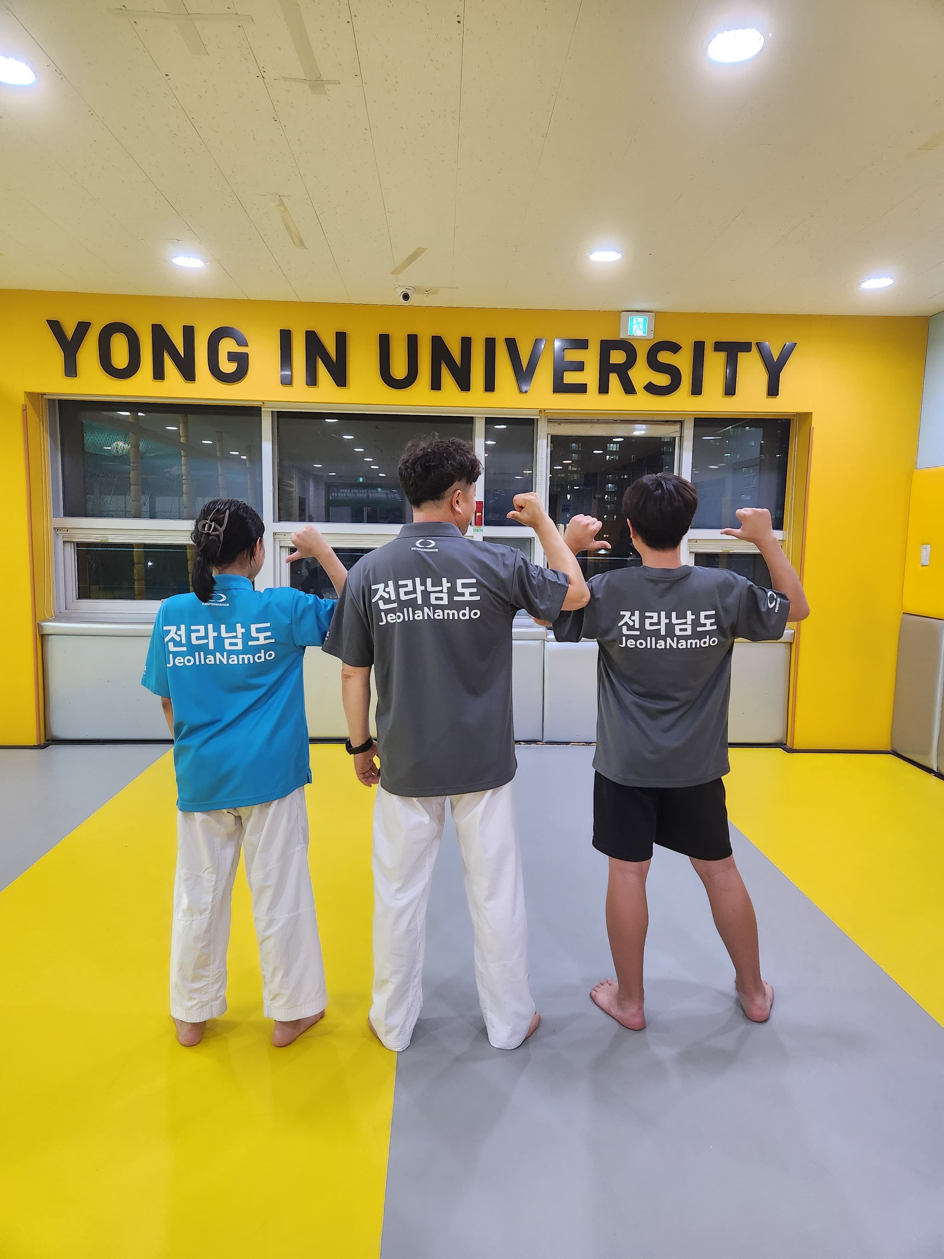 용인대광양 태권도장 사진 2