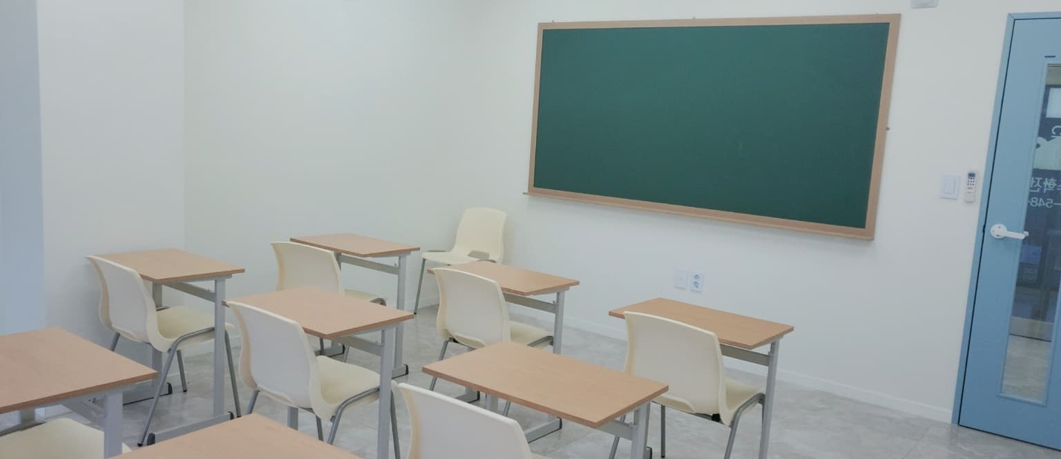 대치 수학전문학원 사진 5
