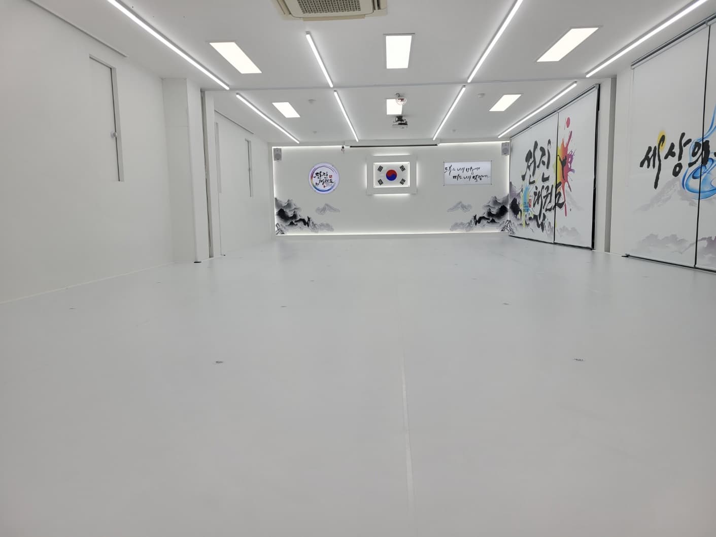 전진 태권도스쿨 사진 1