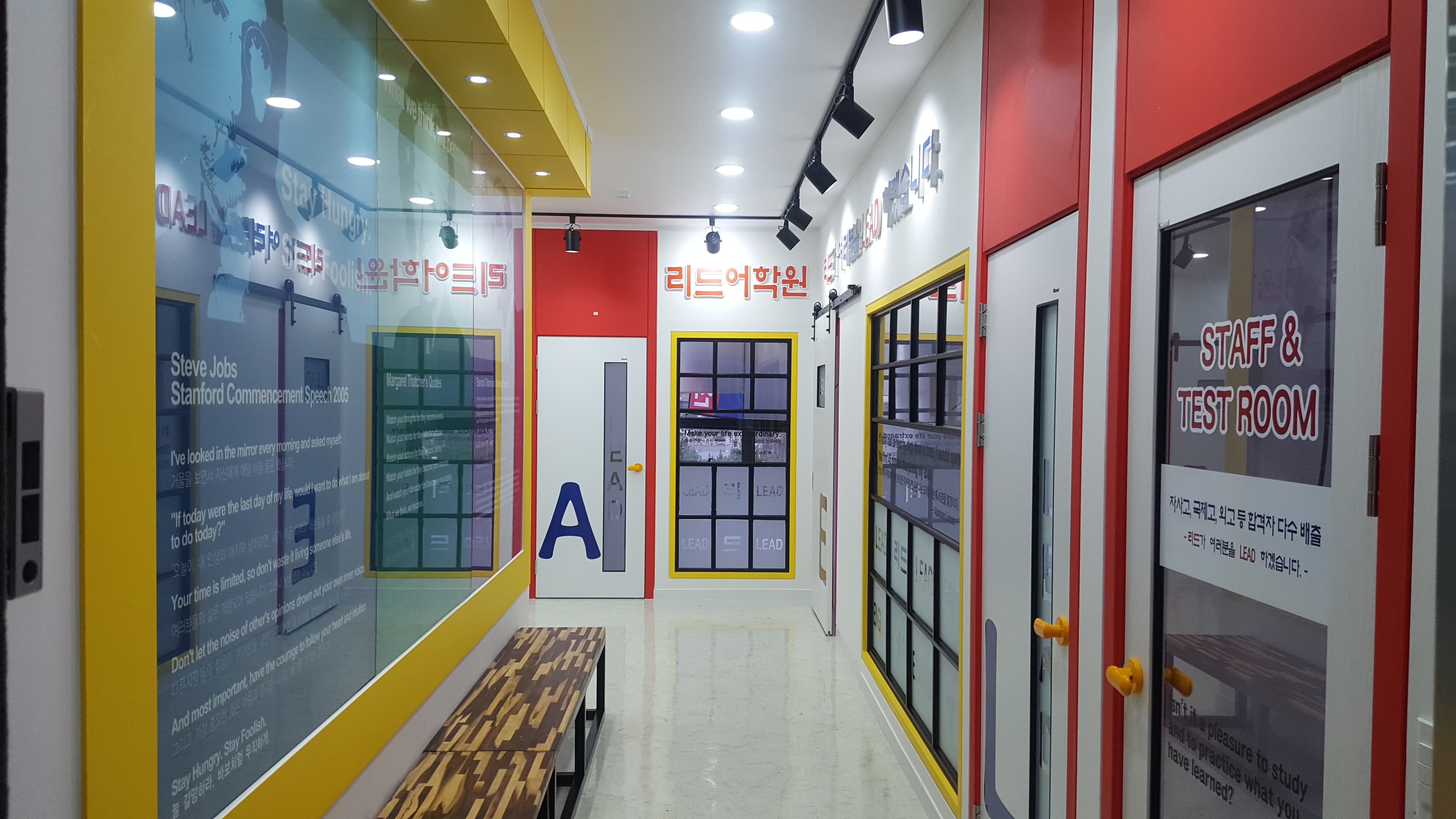 남악 리드 어학원 사진 1