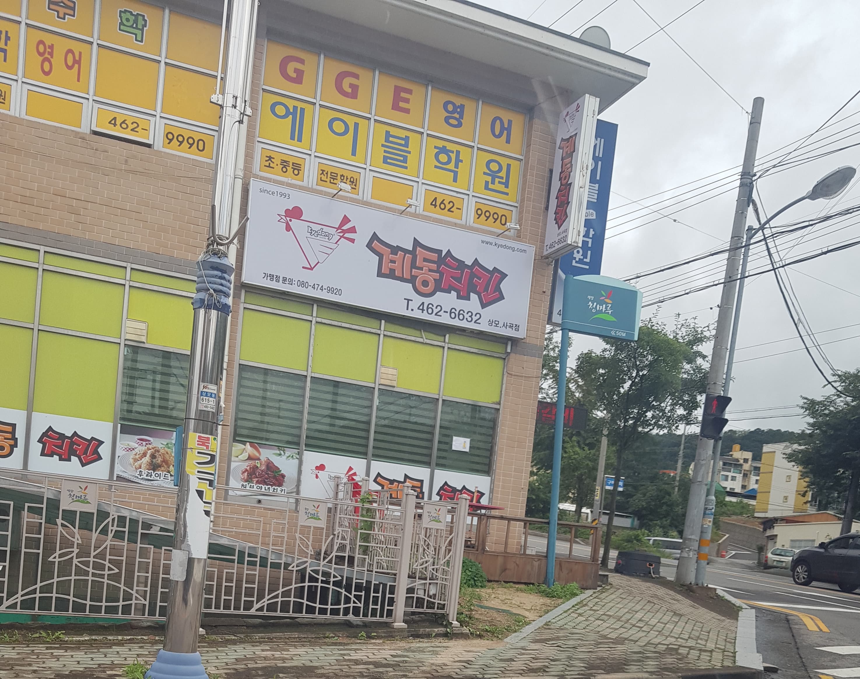 에이블 학원 사진 4
