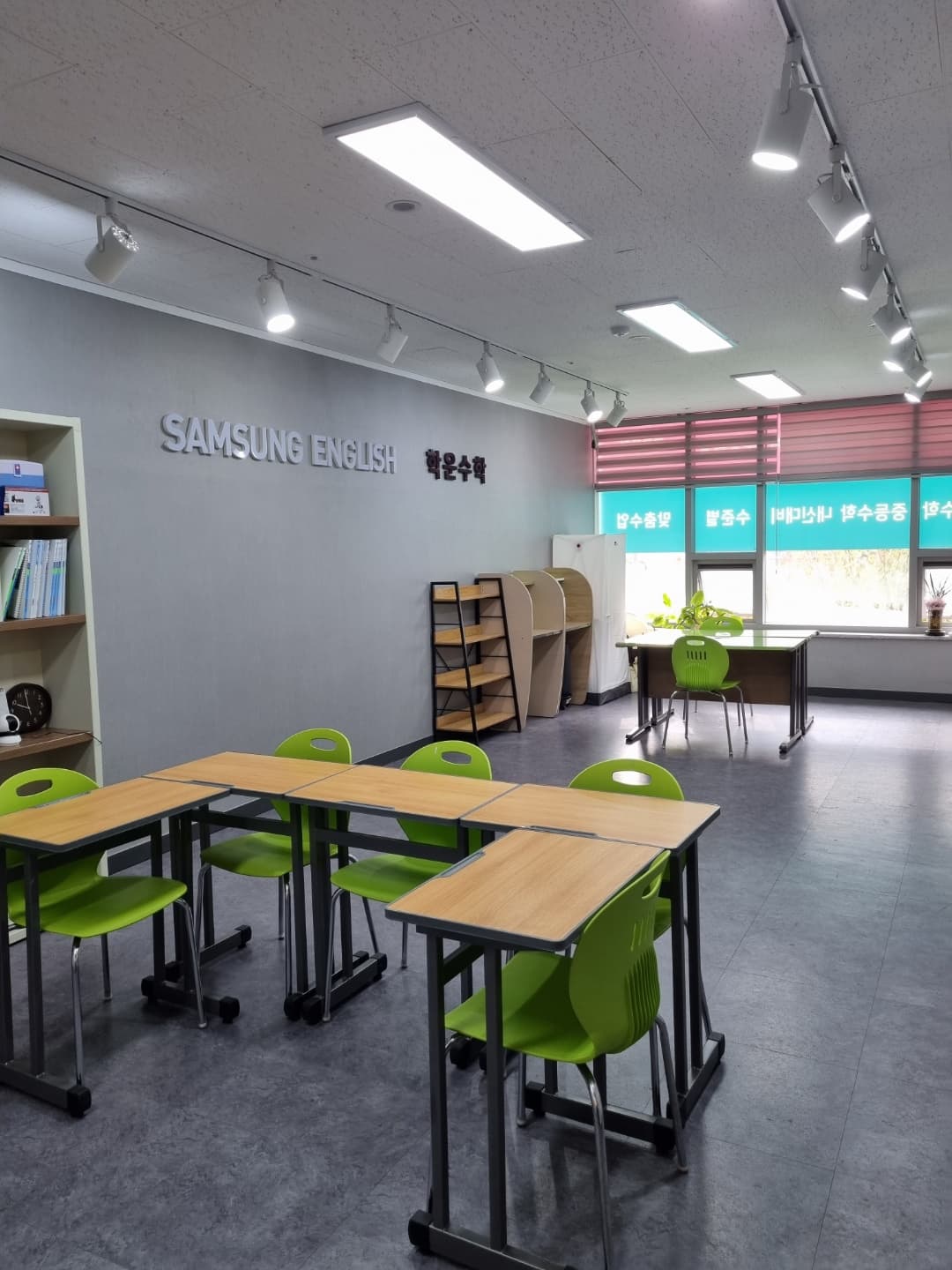 삼성 영어 학운교실 사진 1