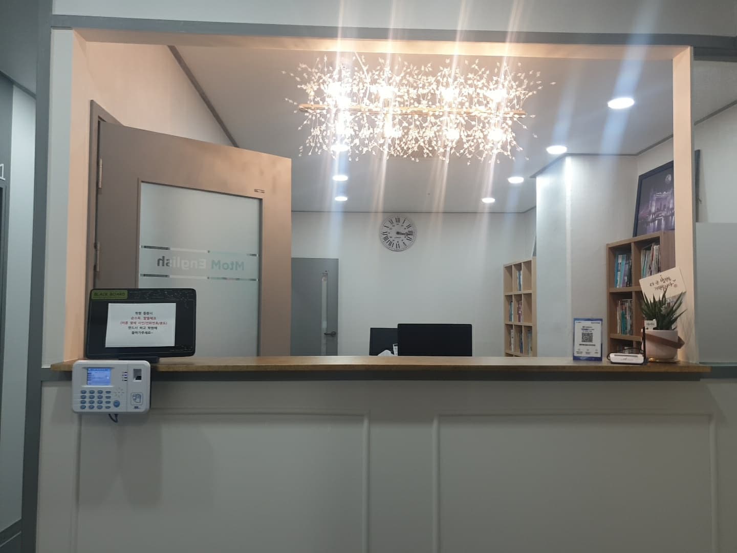 엠투엠잉글리쉬 어학원 사진 1