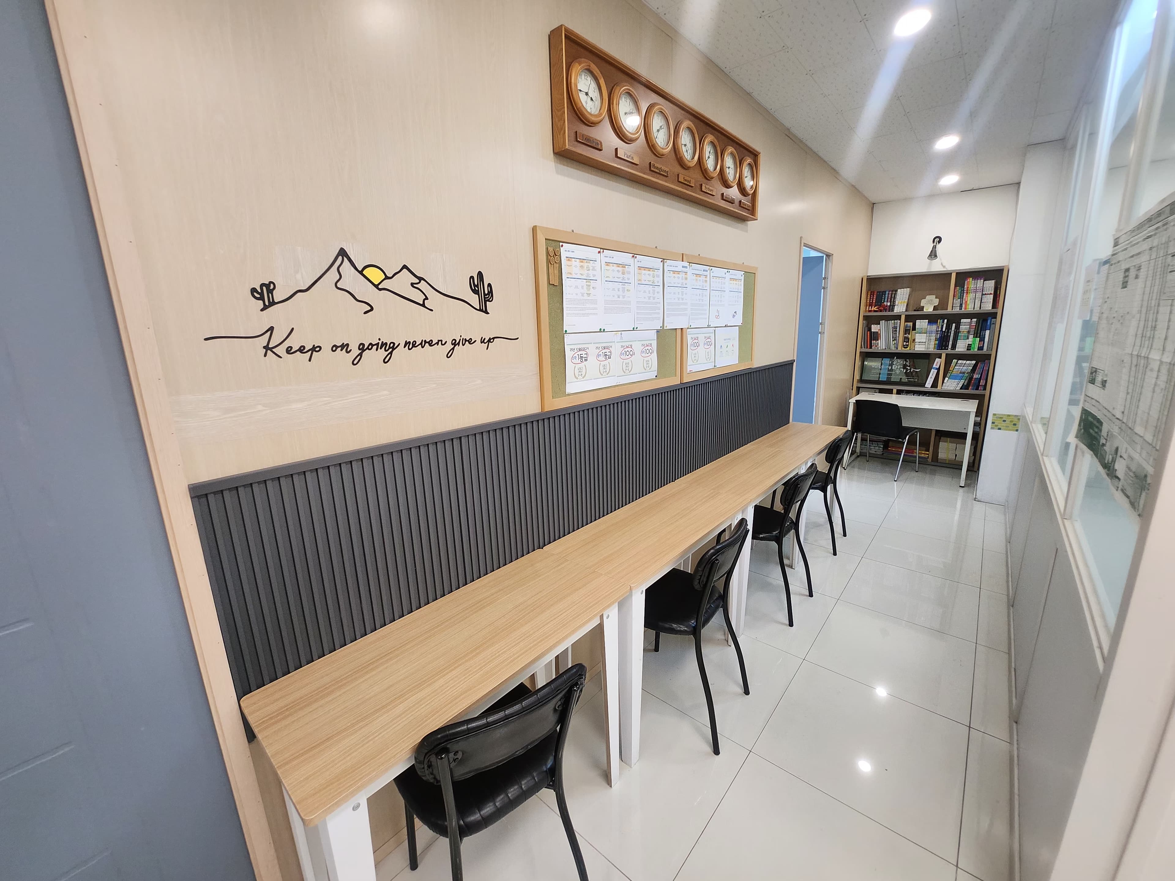 명품영수학원 인천논현점 사진 3