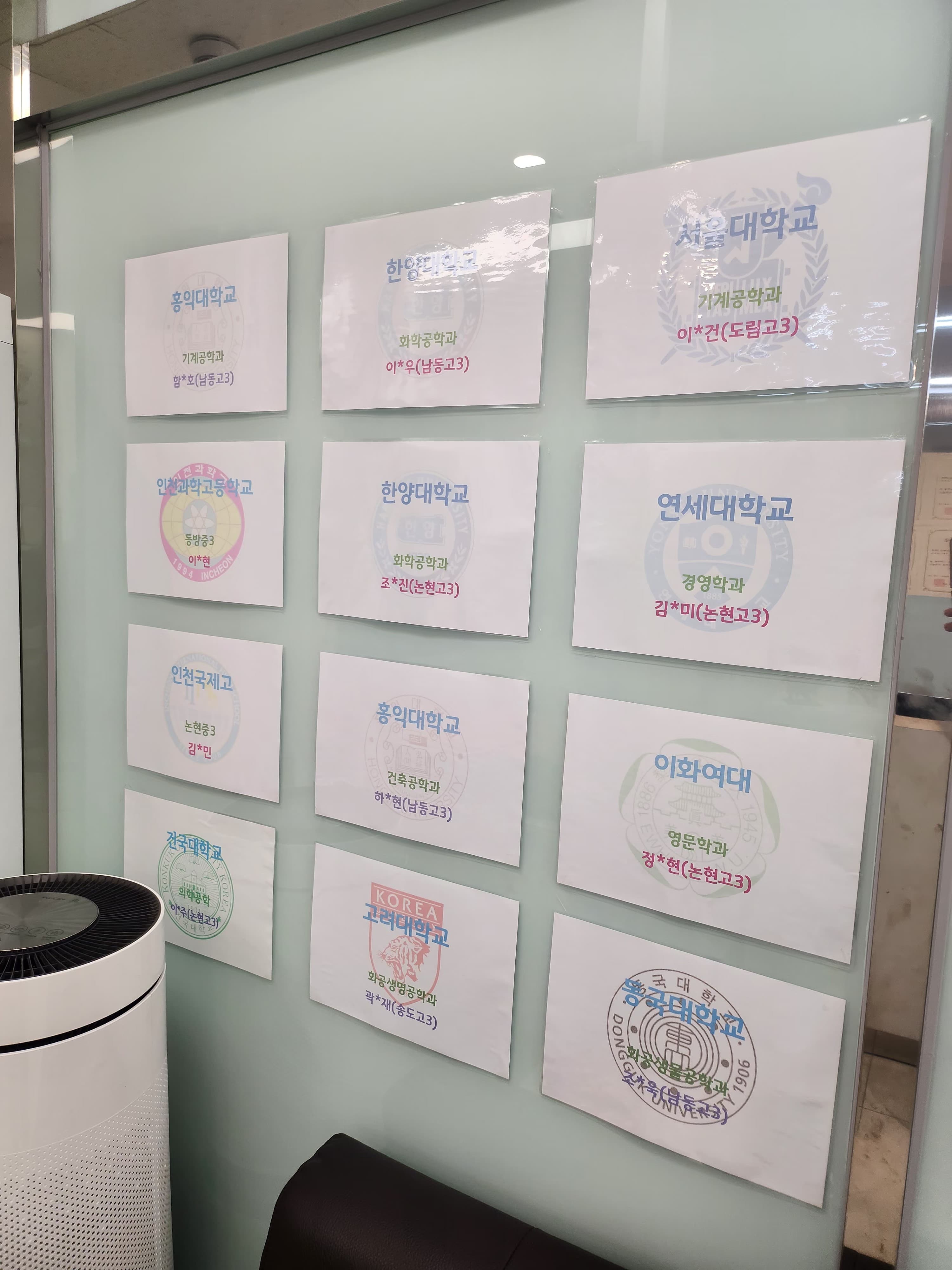 명품영수학원 인천논현점 사진 6