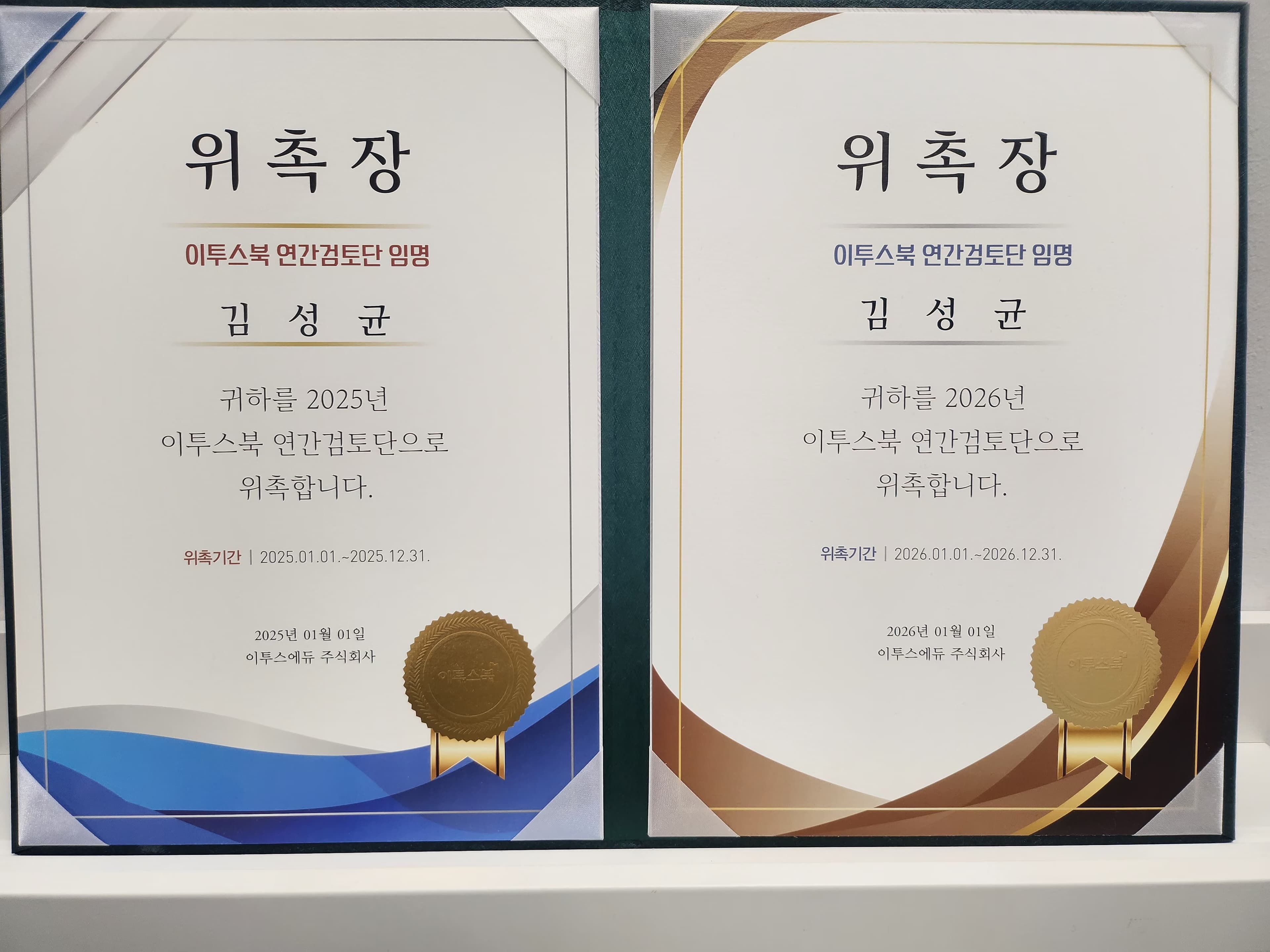 명품영수학원 인천논현점 사진 4
