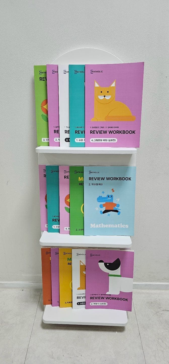 매쏠릭학원 사진 6
