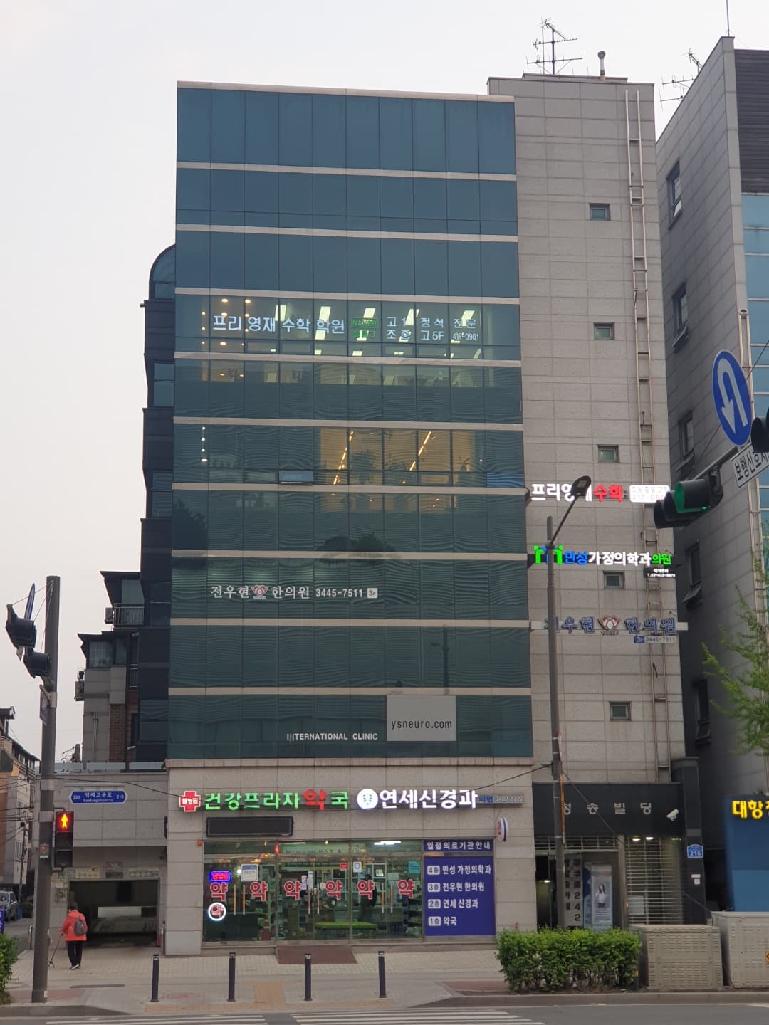 프리영재 영어수학학원 사진 10
