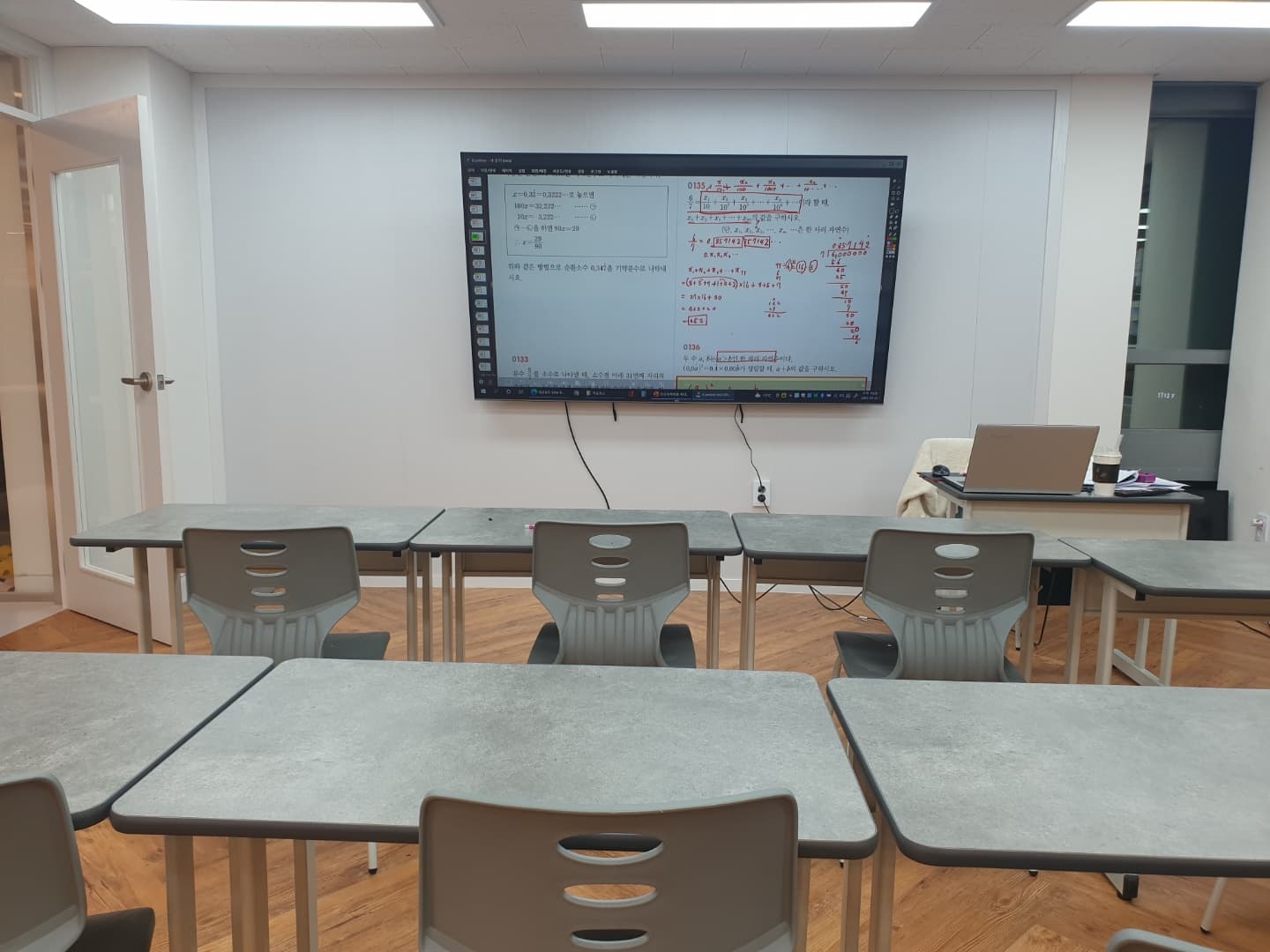프리영재 영어수학학원 사진 4