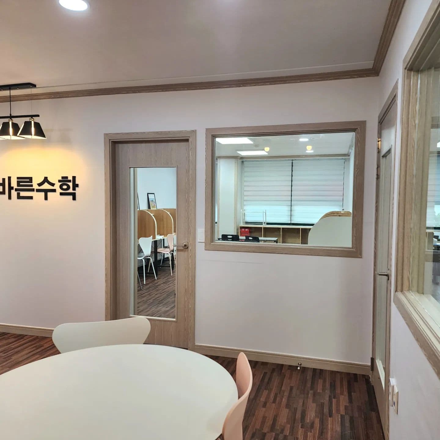 바른 수학 사진 1