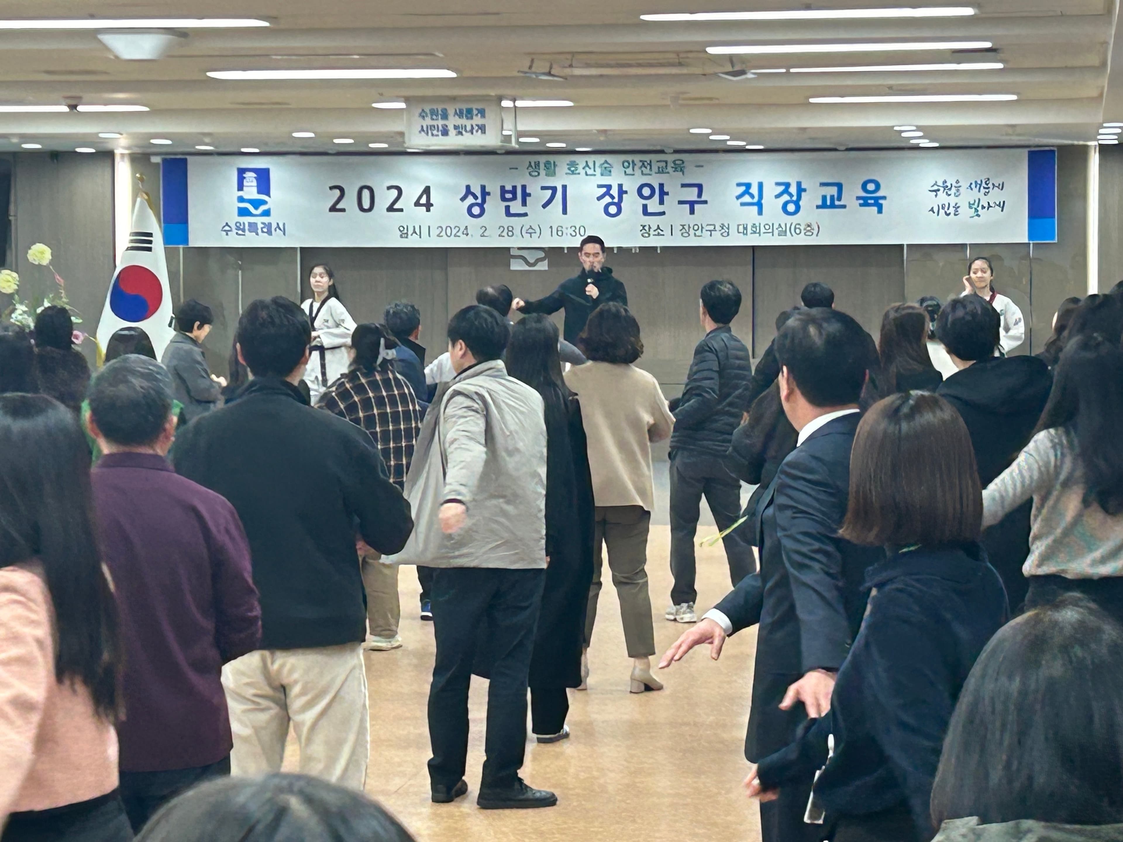 경희대 박사 문무태권도장 사진 2