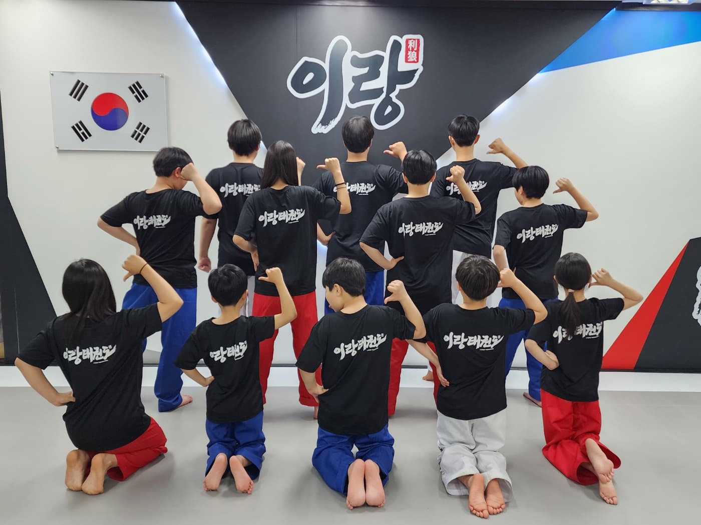 이랑 태권도 사진 1