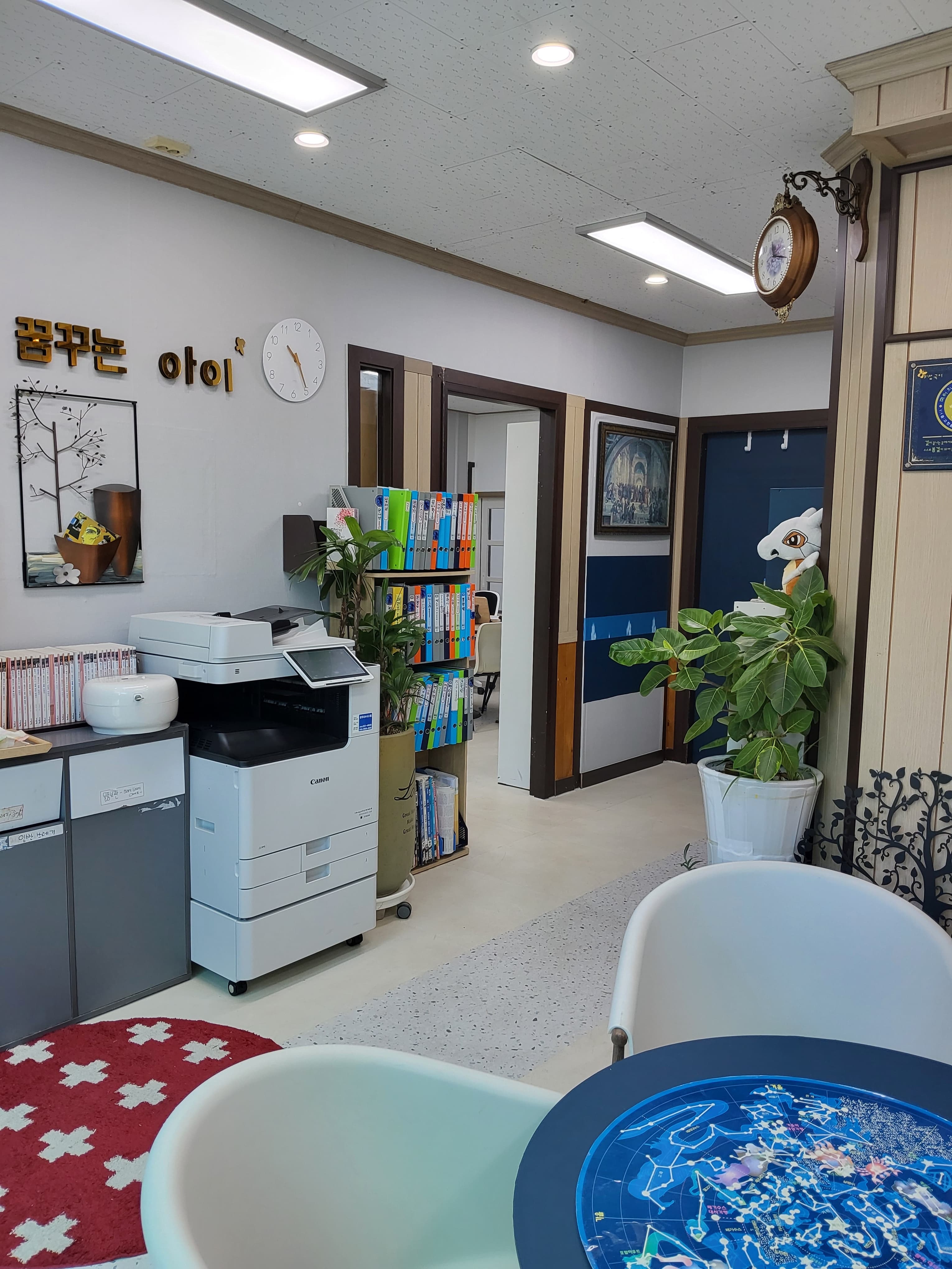 리드인 차샘 국어독서전문학원 사진 3